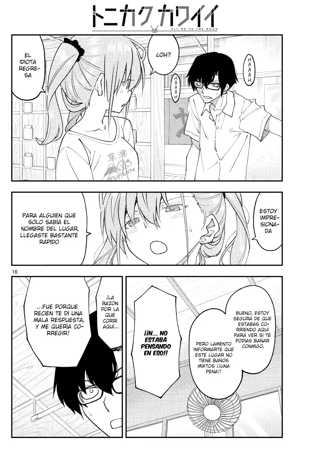 manga-img