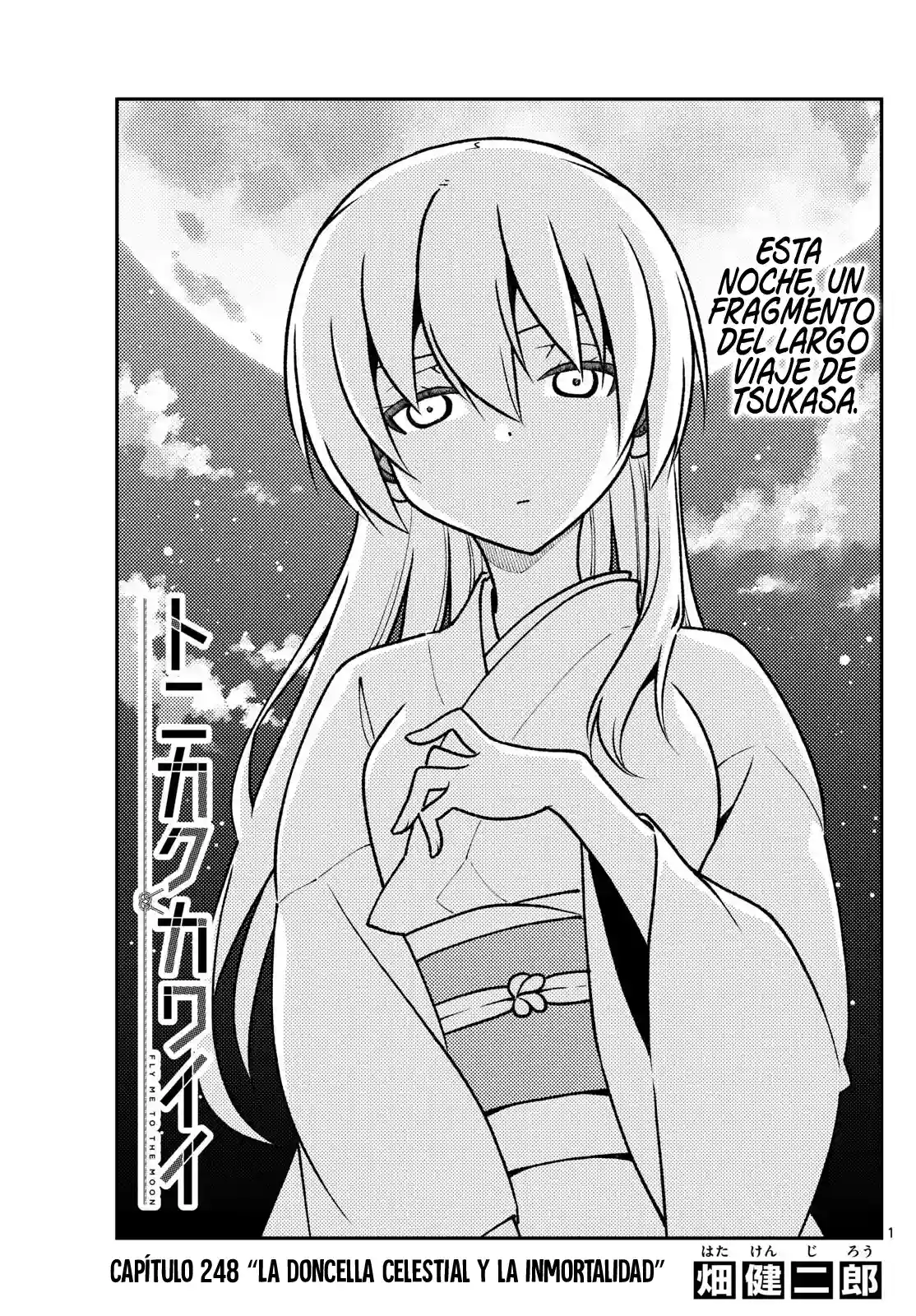 manga-img
