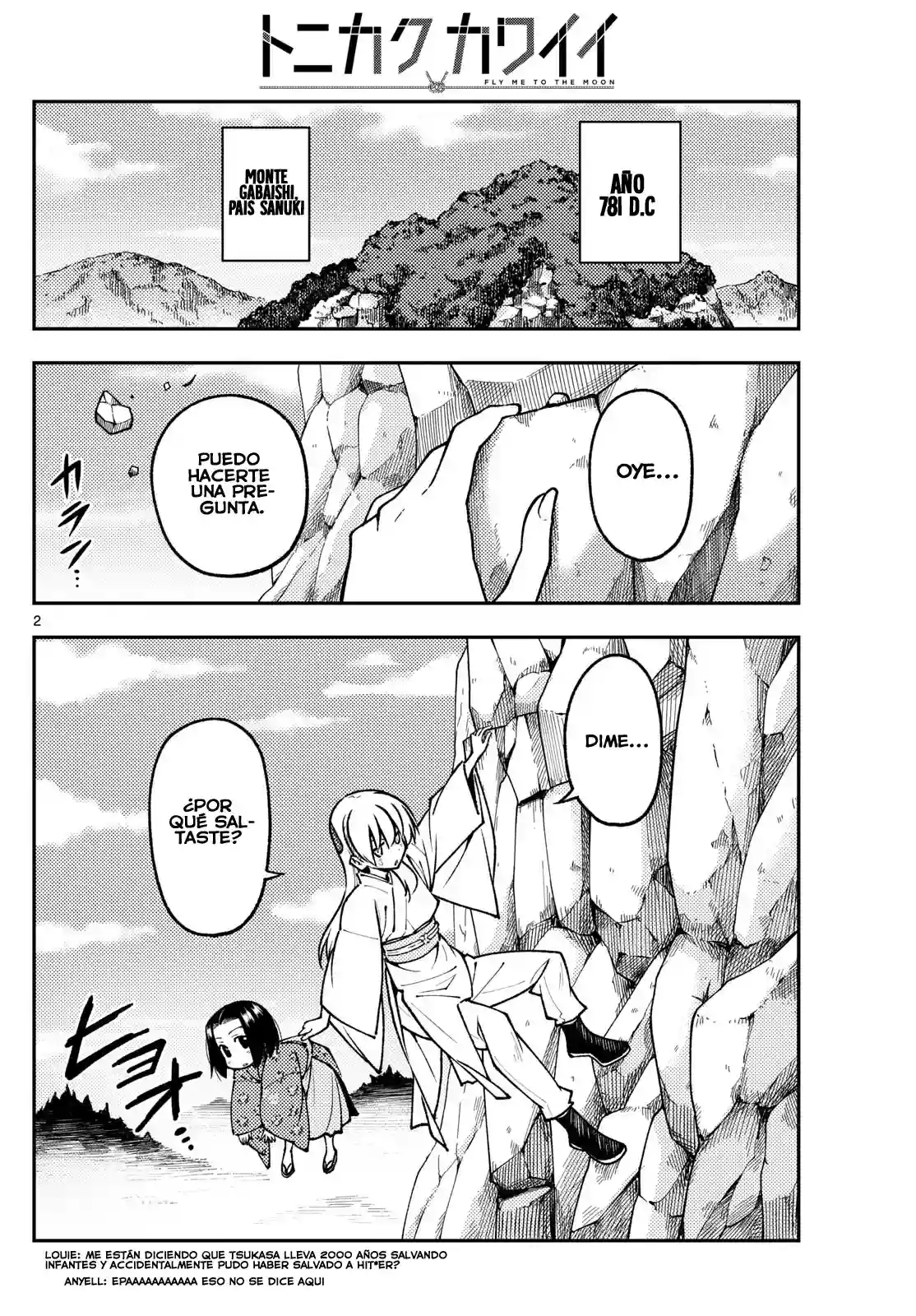 manga-img