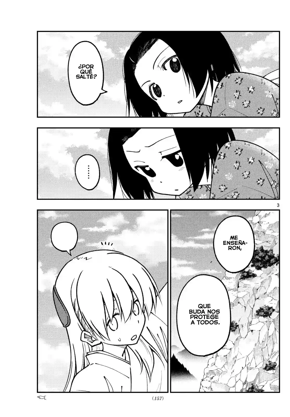 manga-img