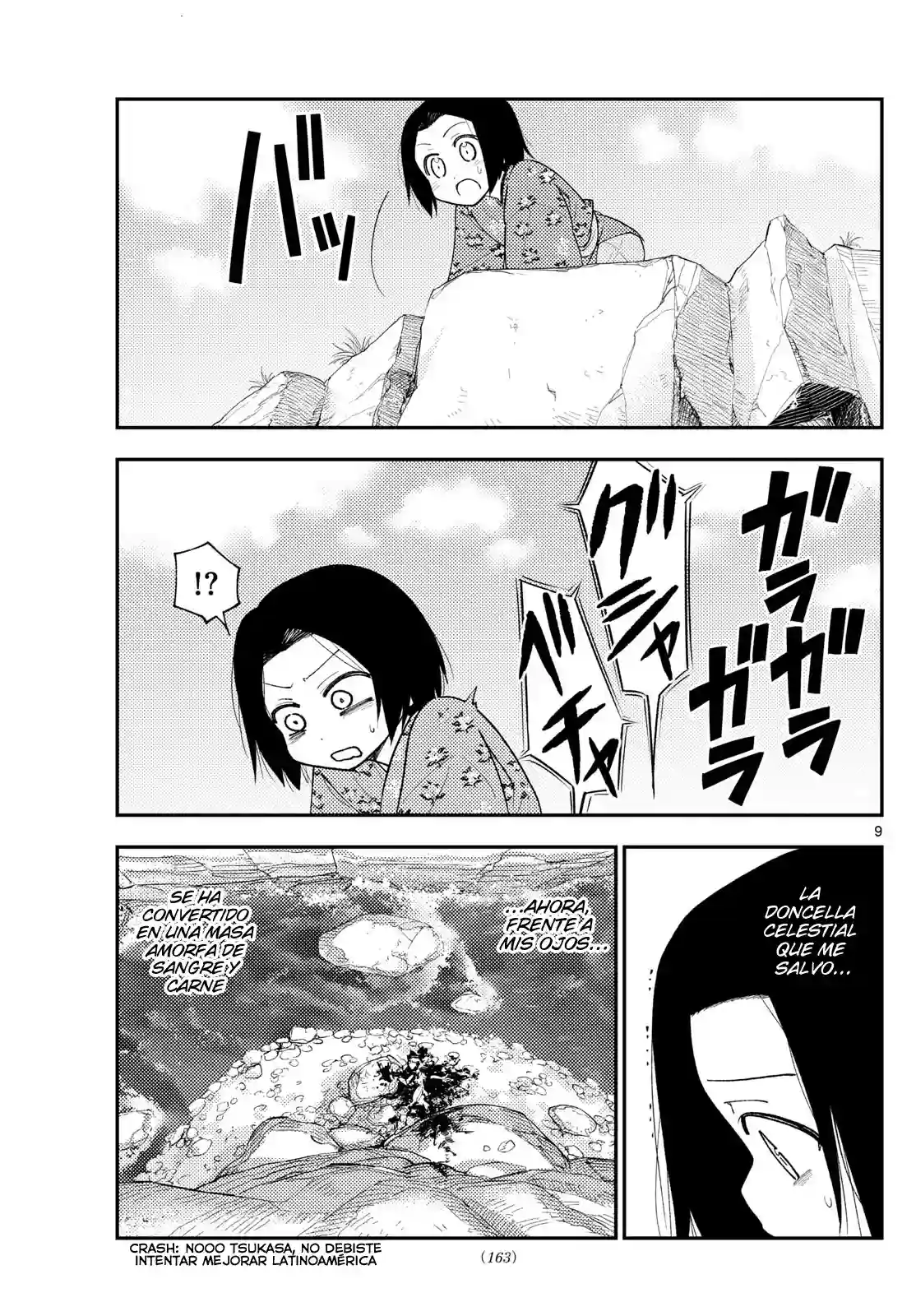manga-img