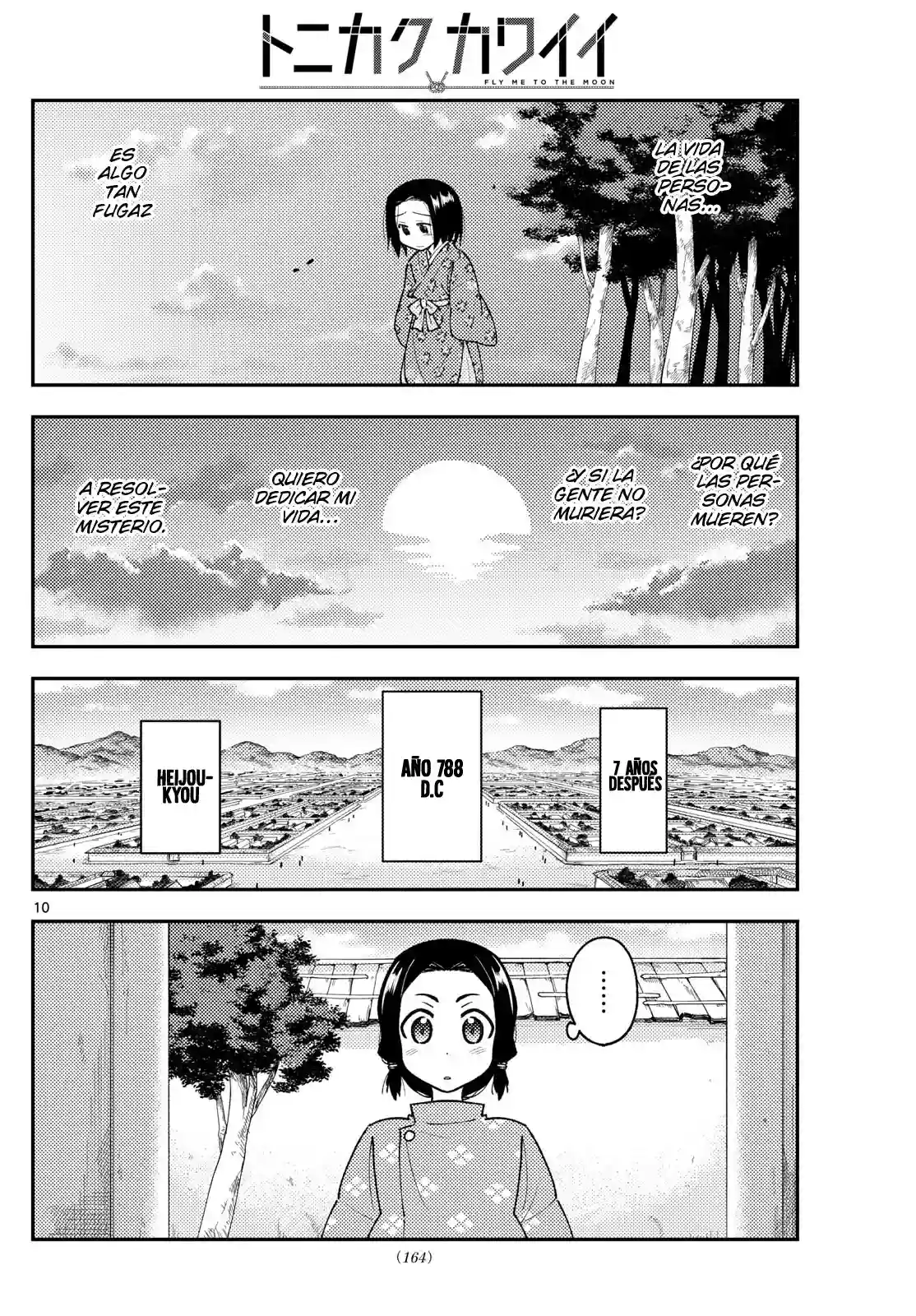 manga-img
