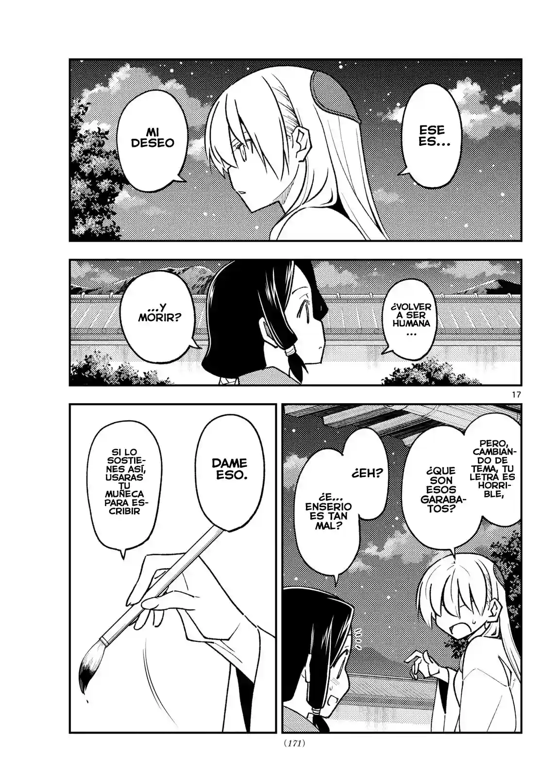 manga-img