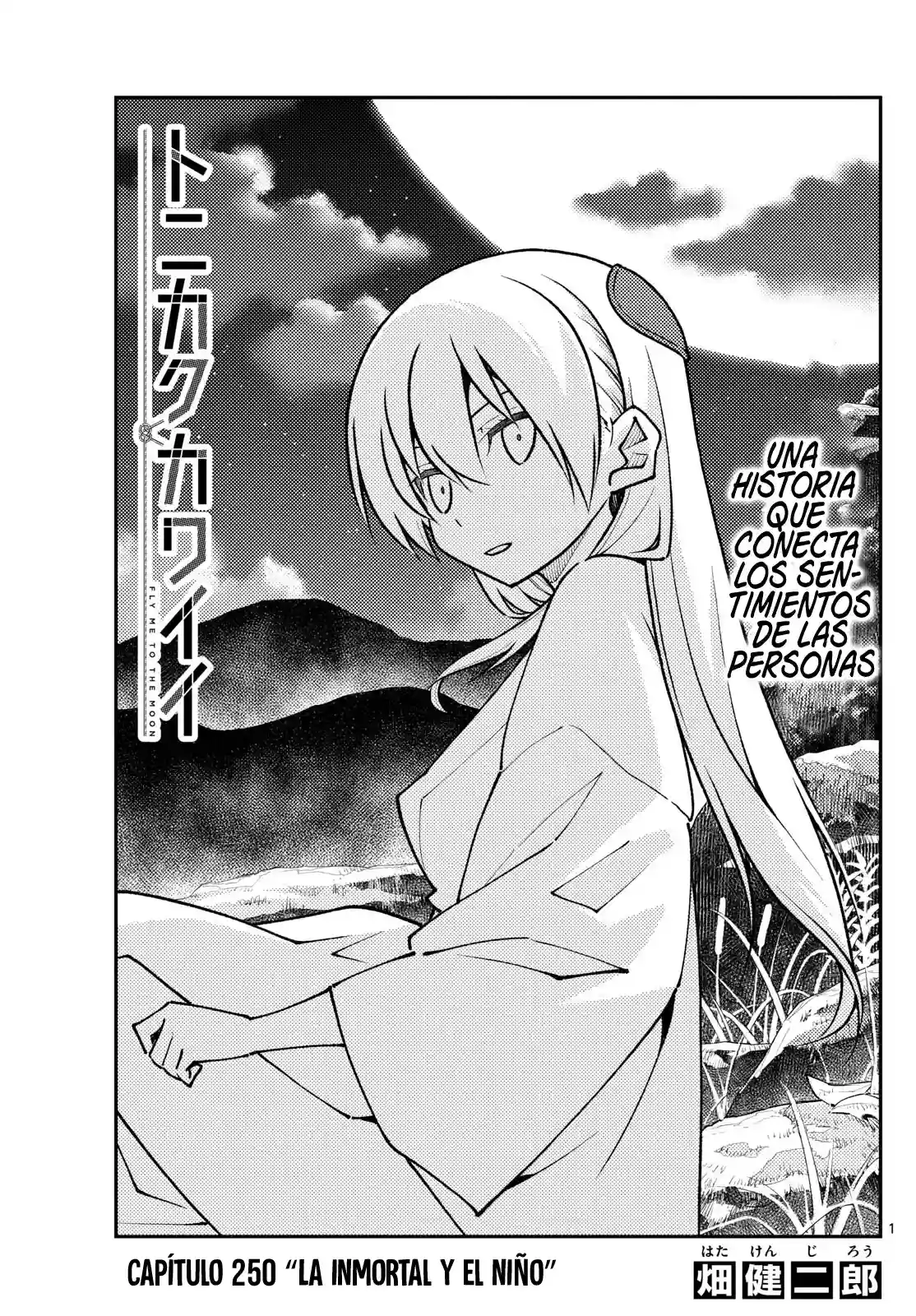 manga-img