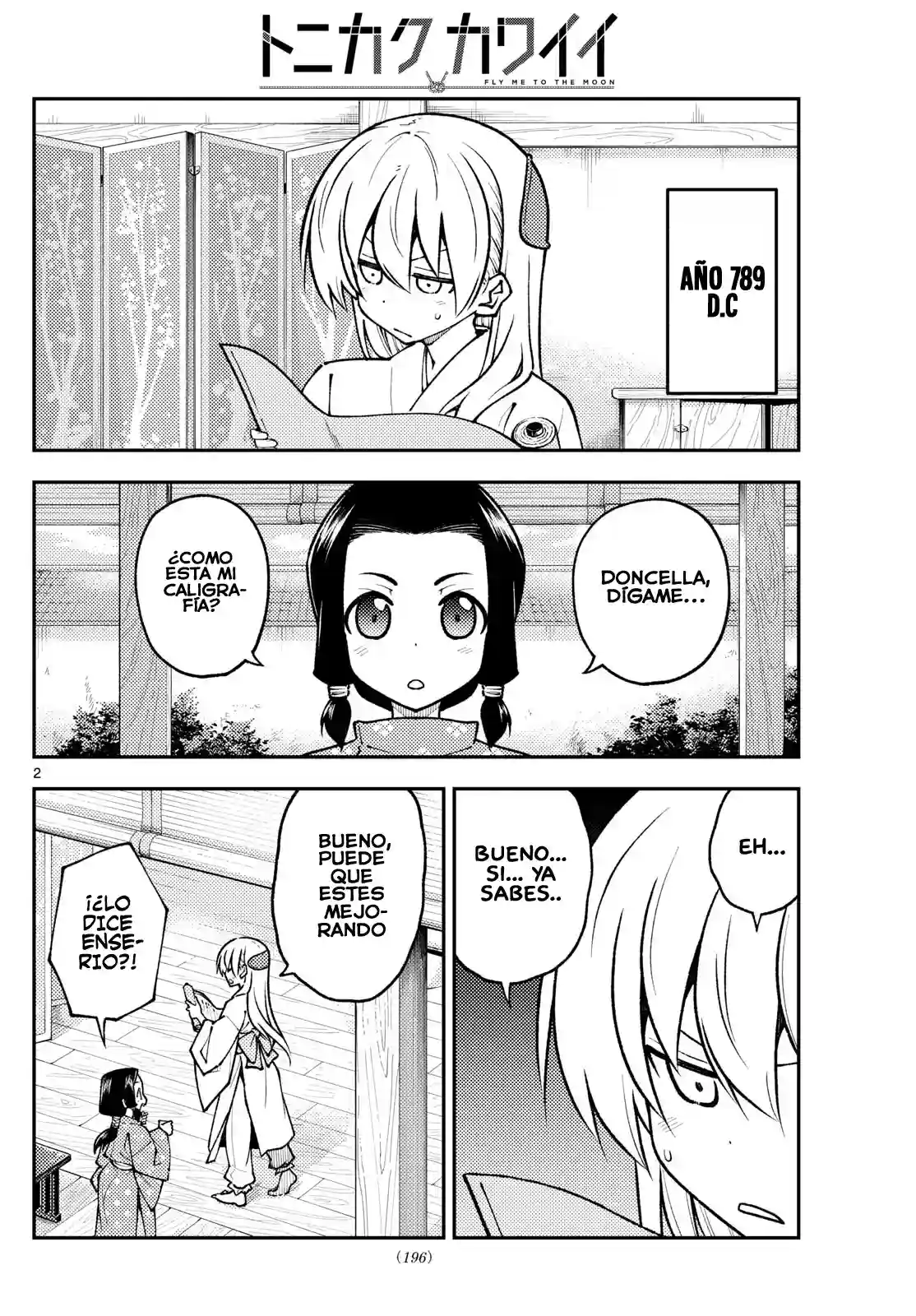 manga-img