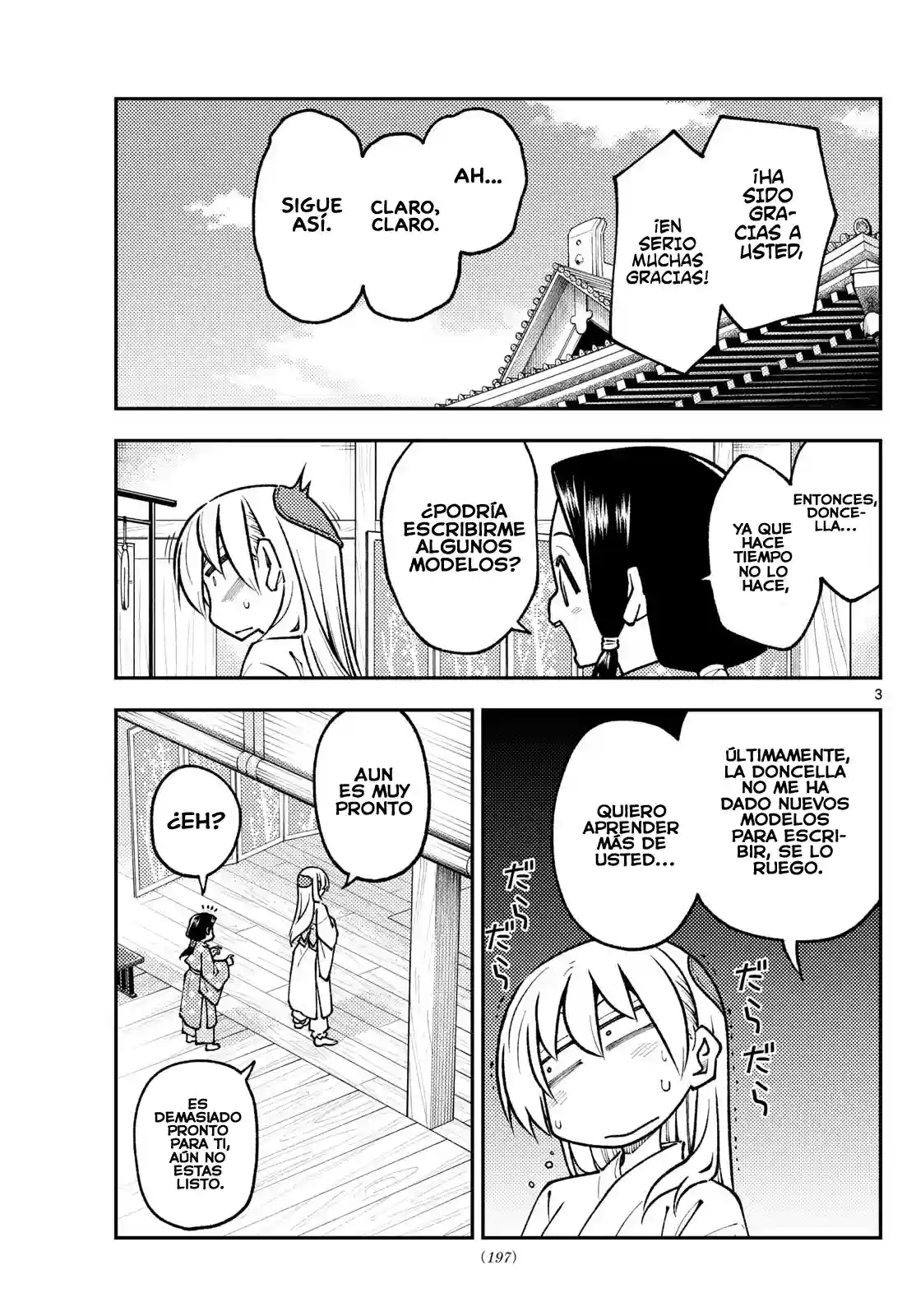 manga-img