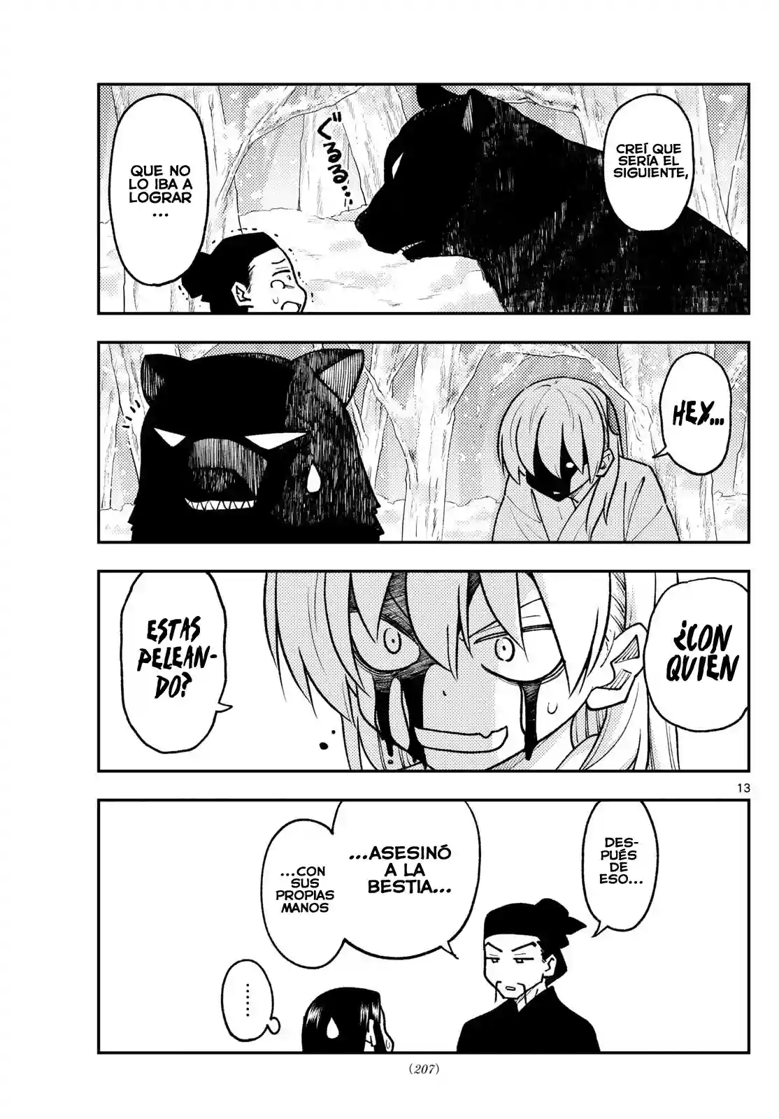 manga-img