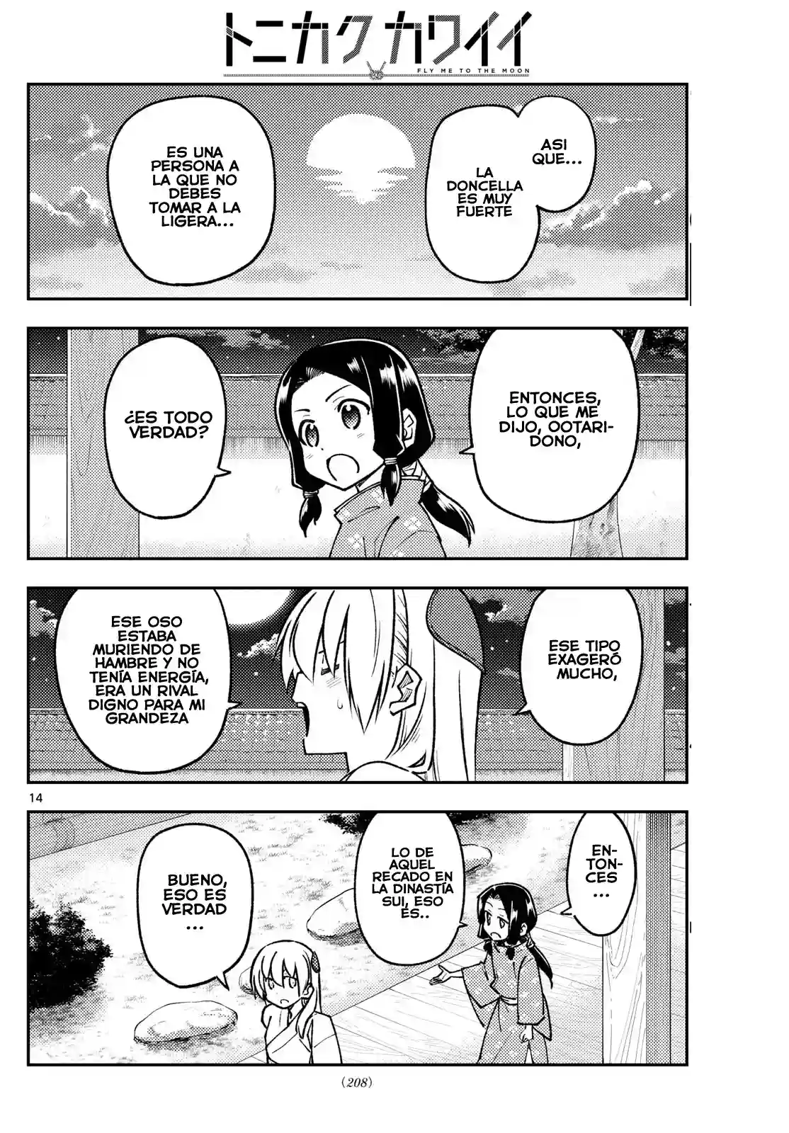manga-img