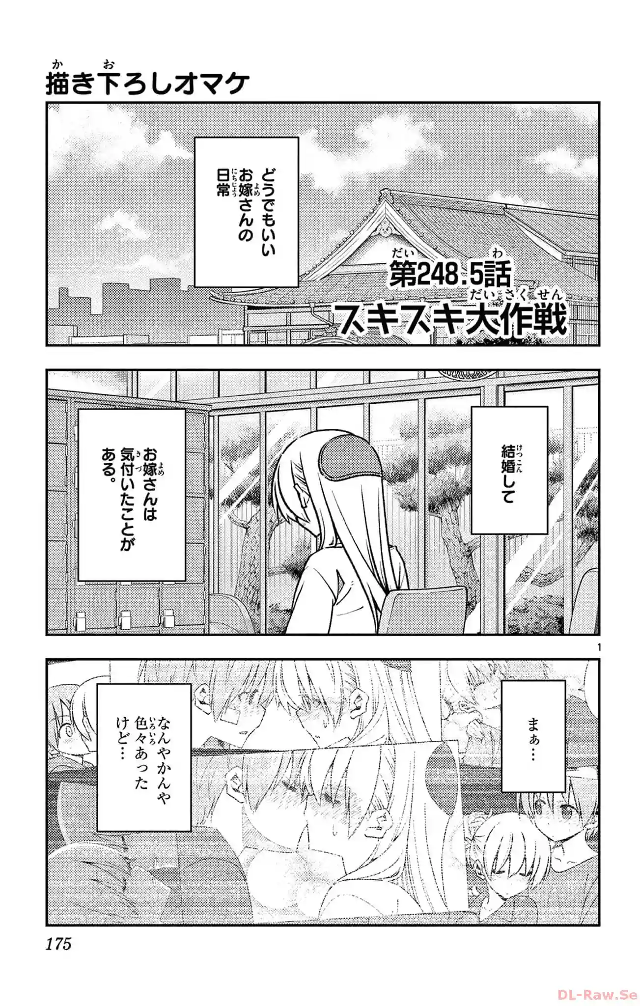manga-img