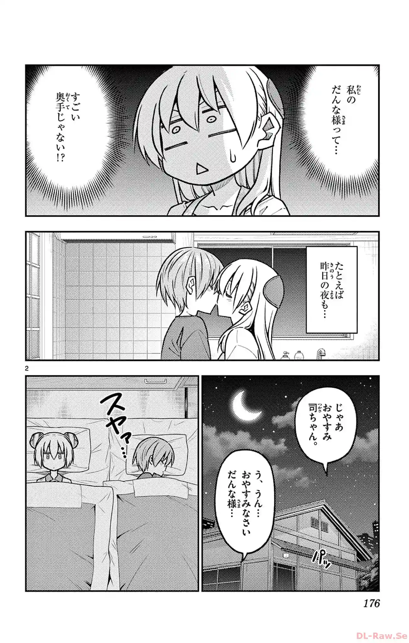 manga-img