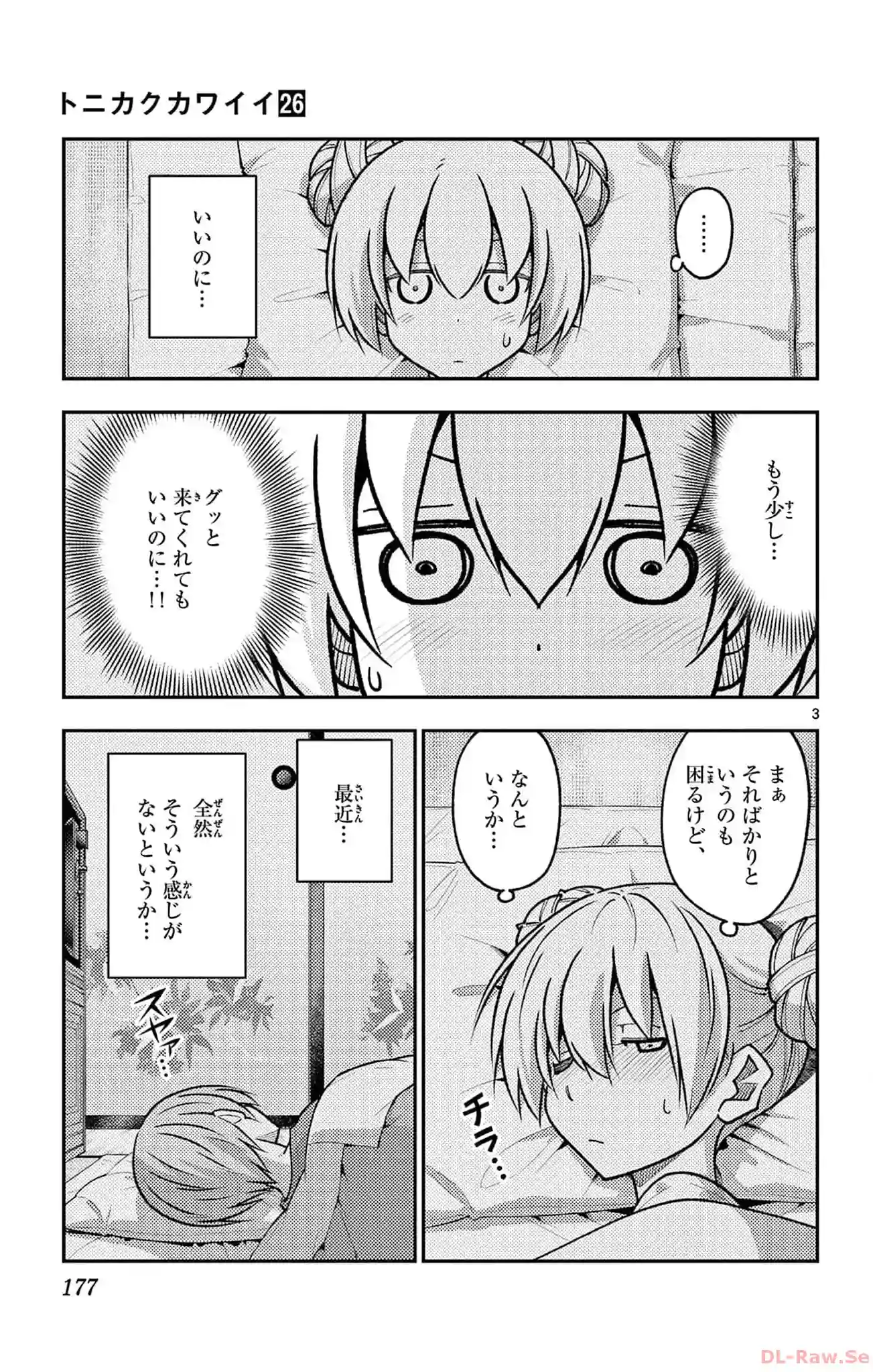 manga-img