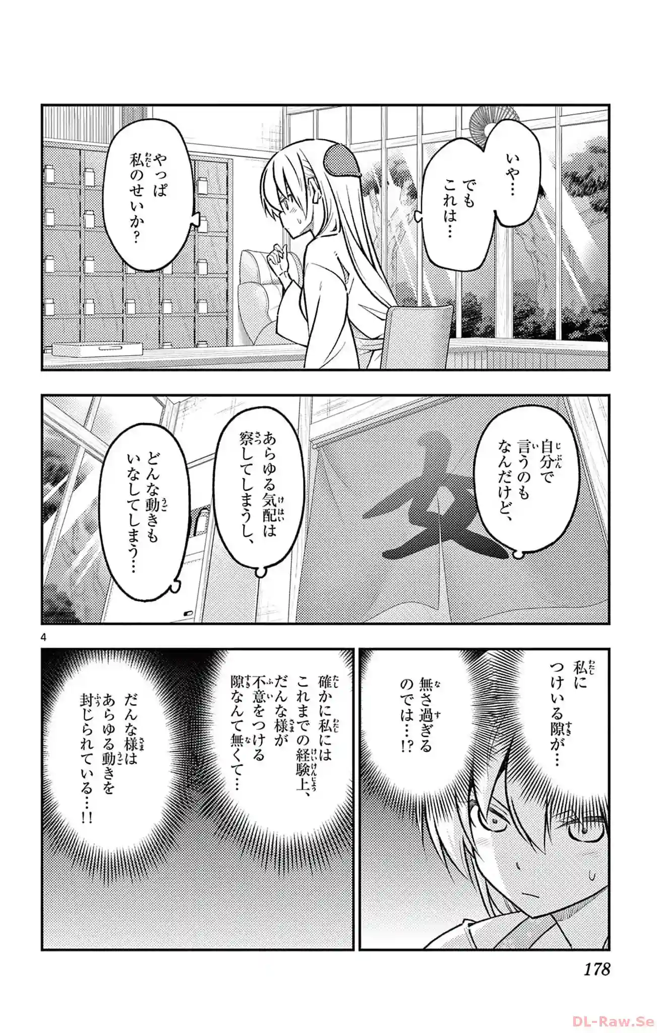 manga-img