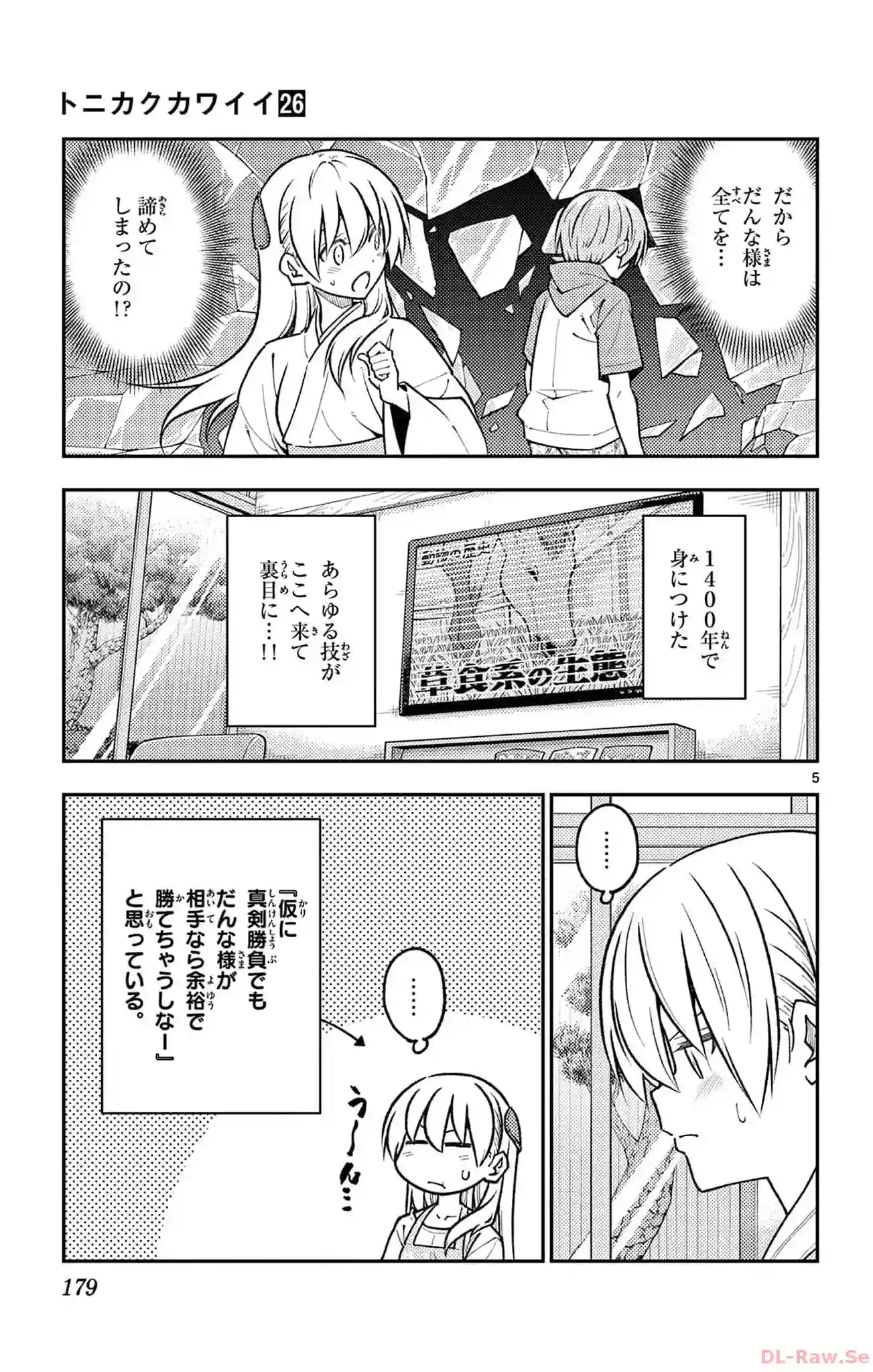 manga-img