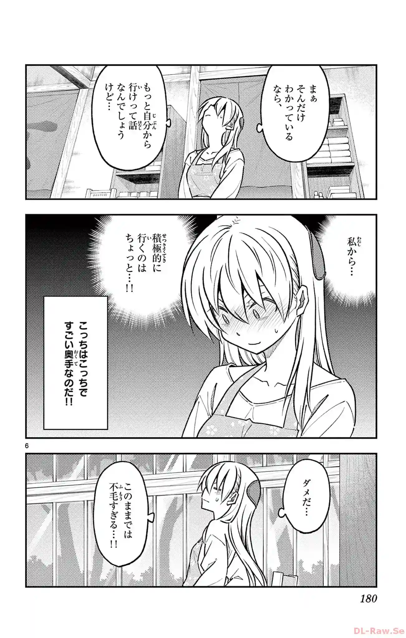 manga-img