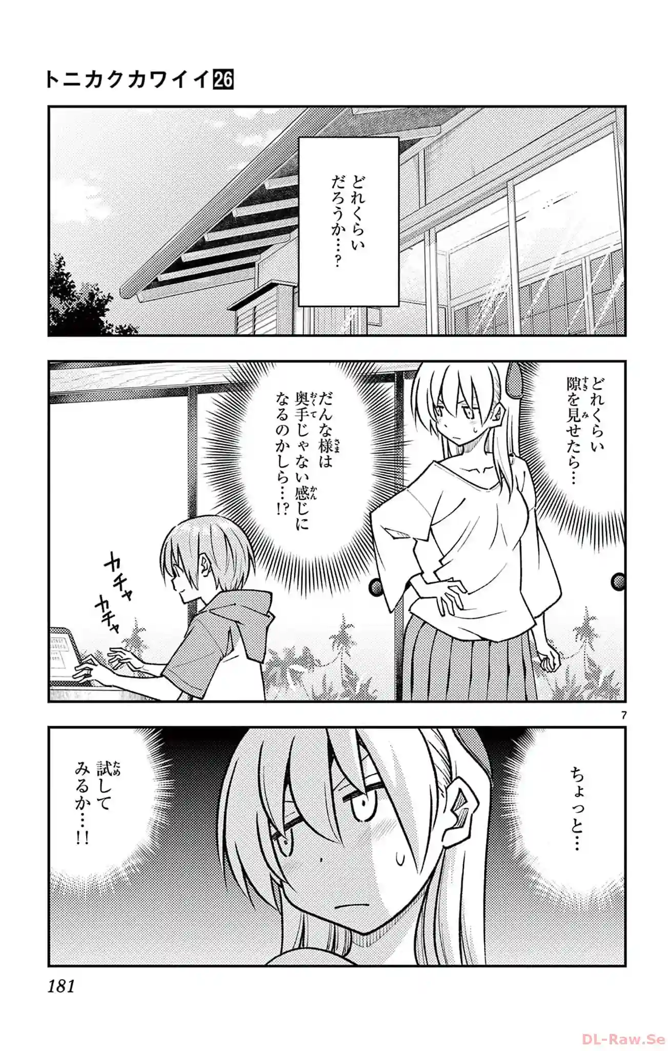 manga-img