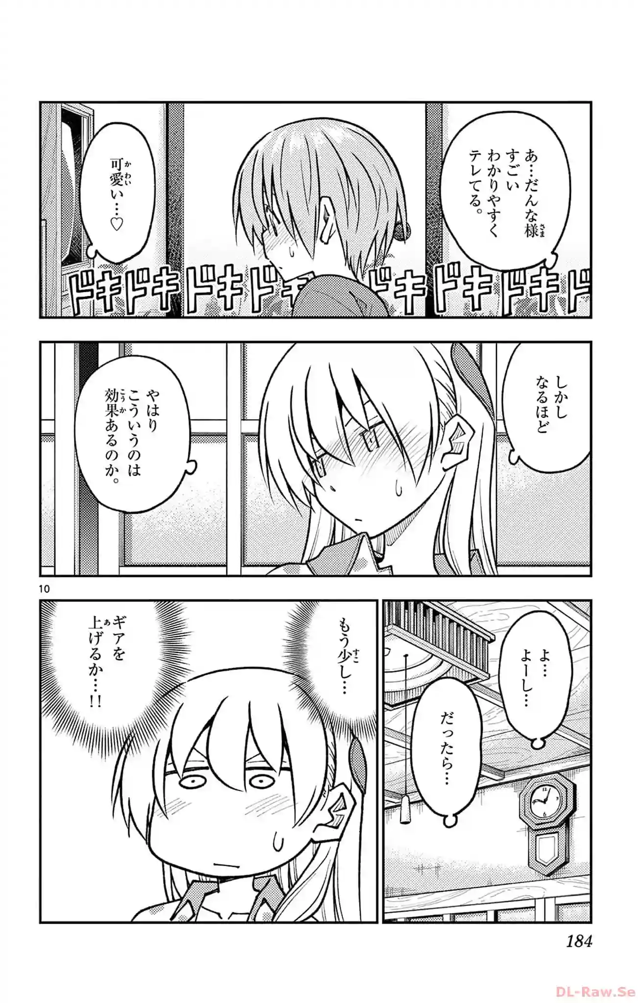 manga-img