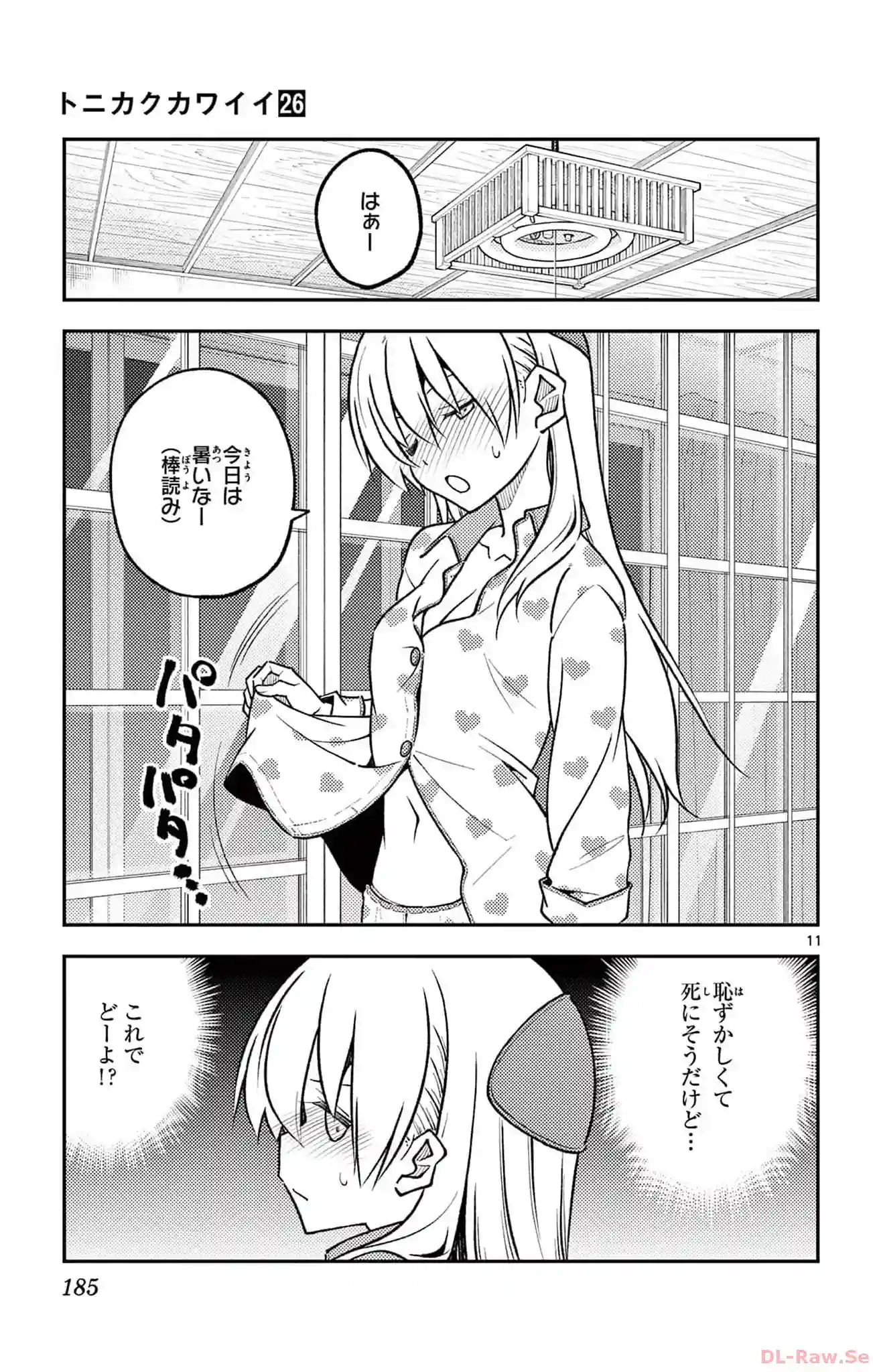 manga-img