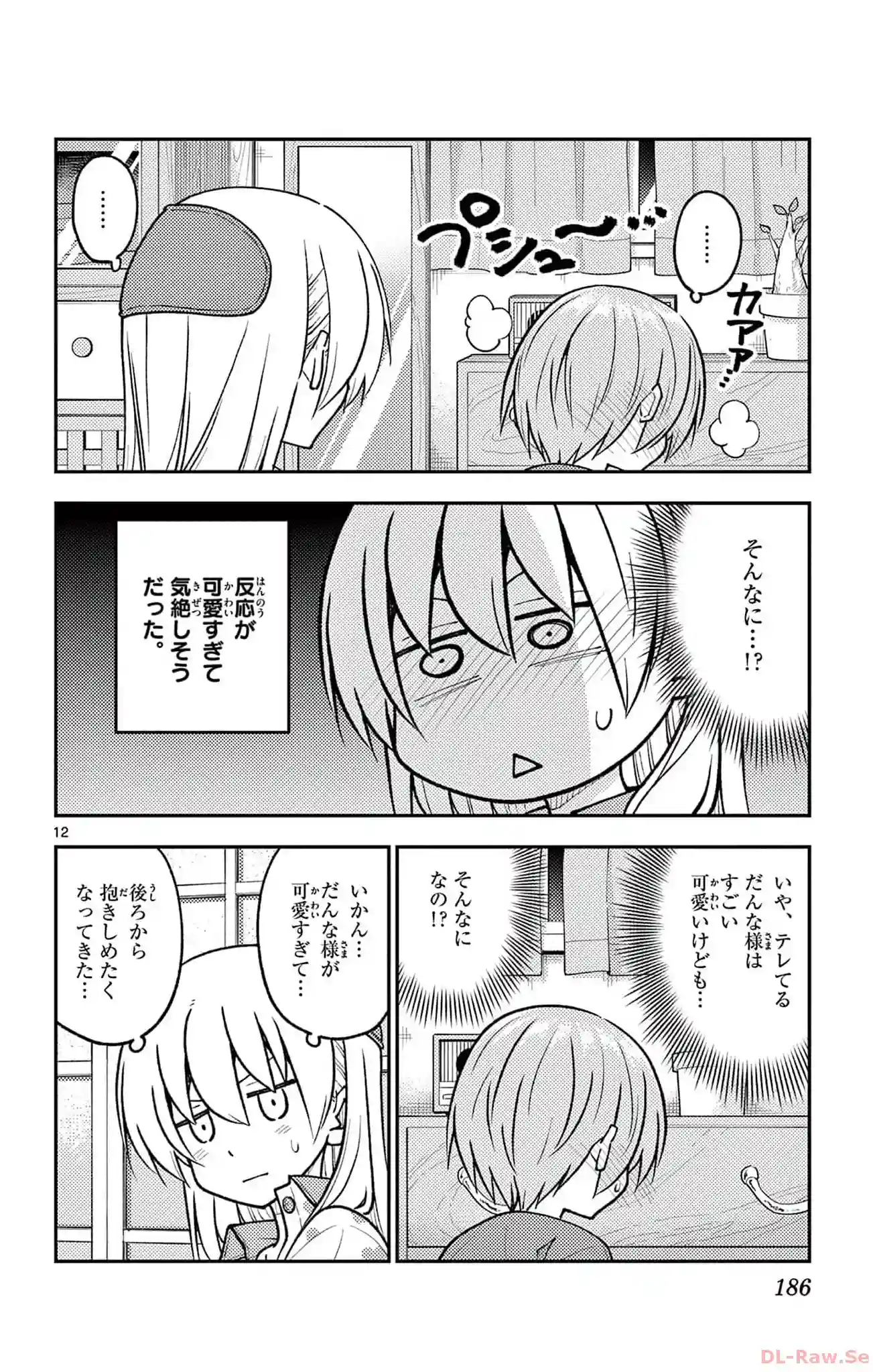 manga-img