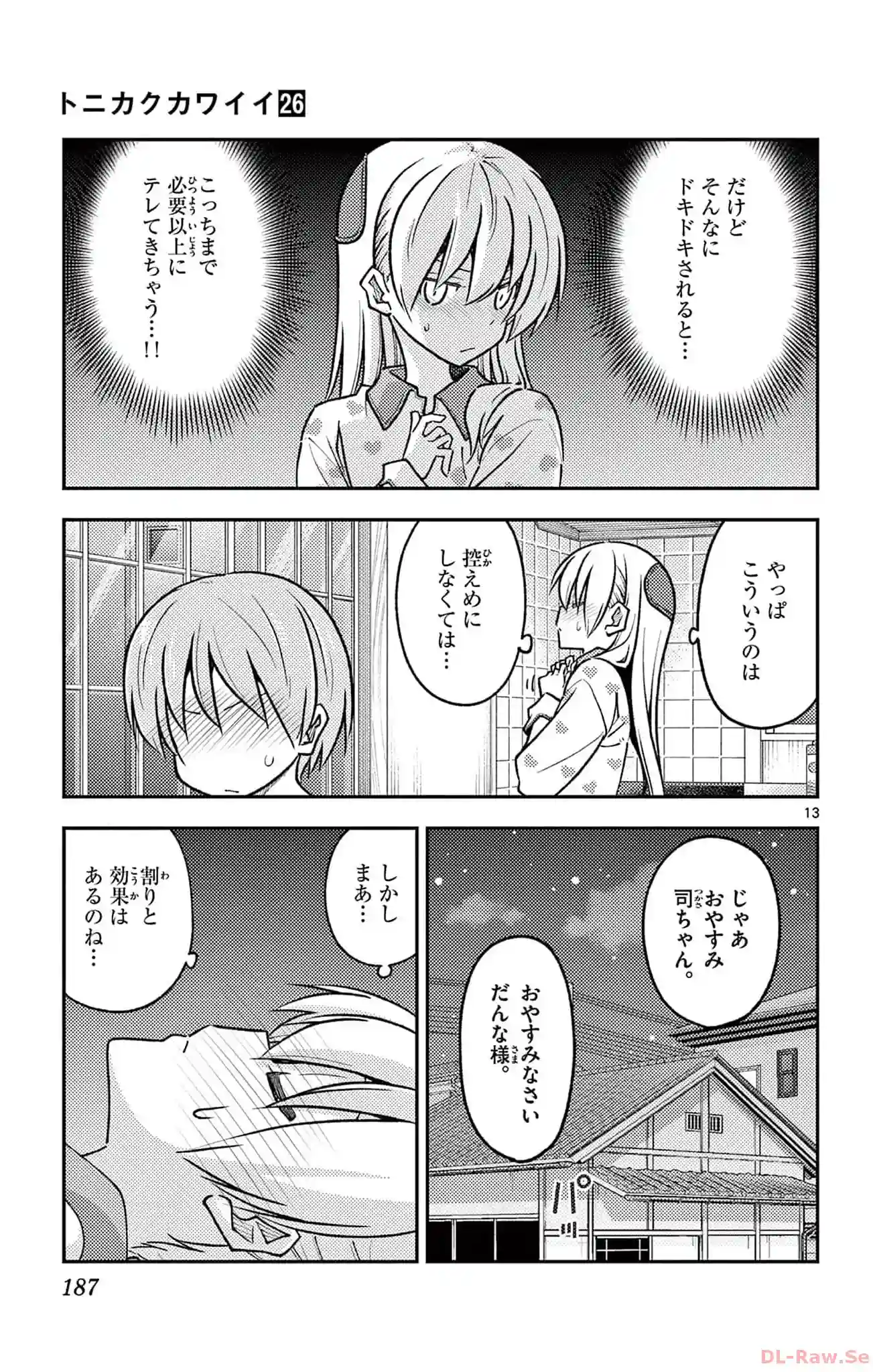 manga-img