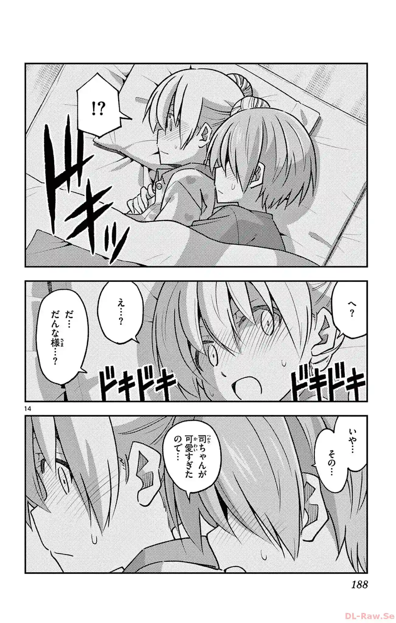 manga-img