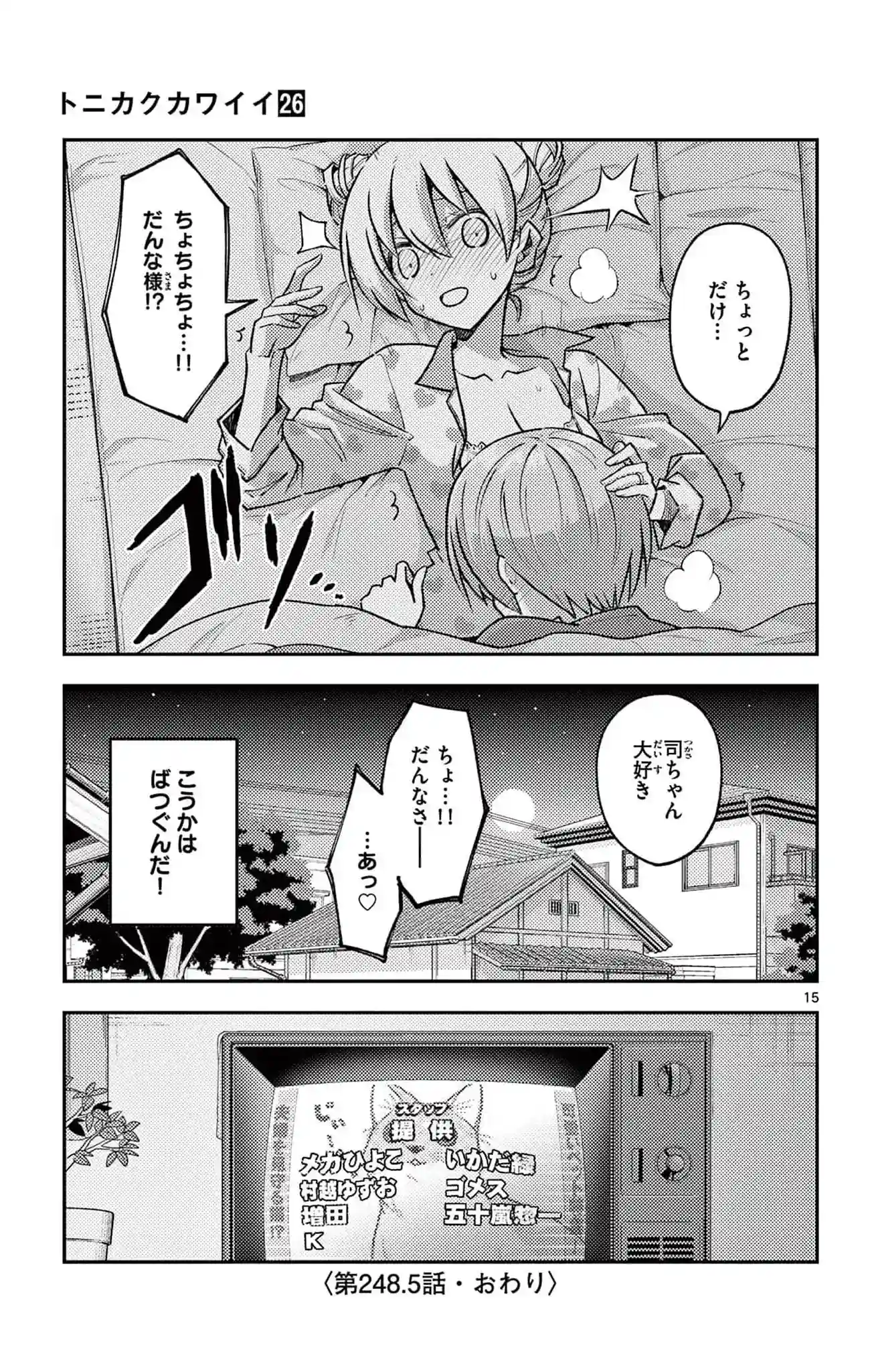 manga-img