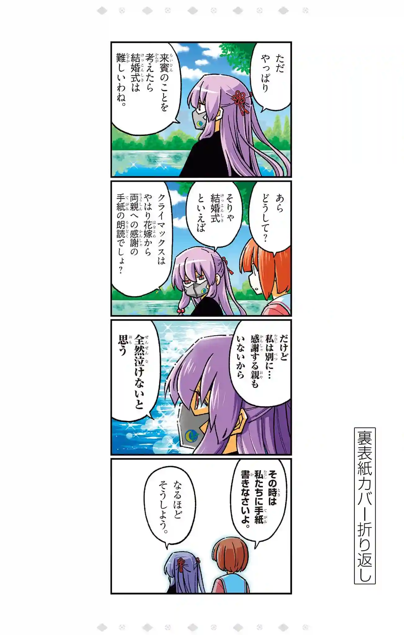 manga-img