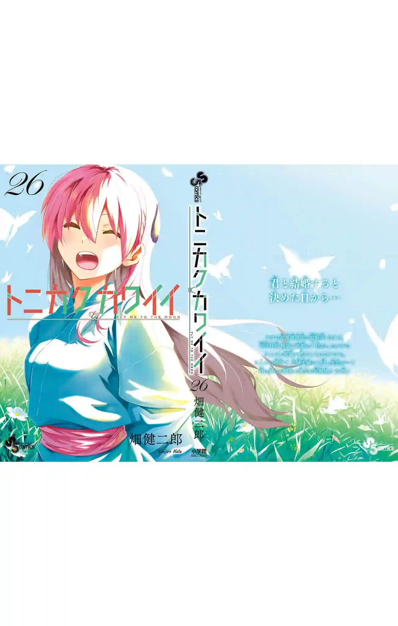 manga-img