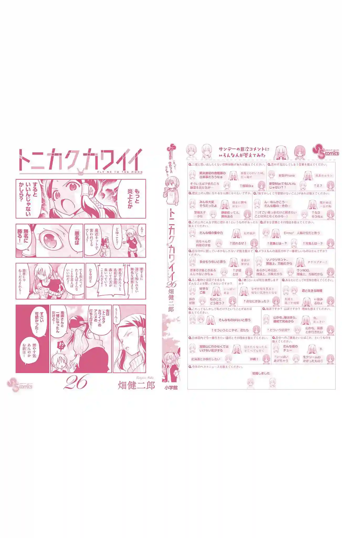 manga-img