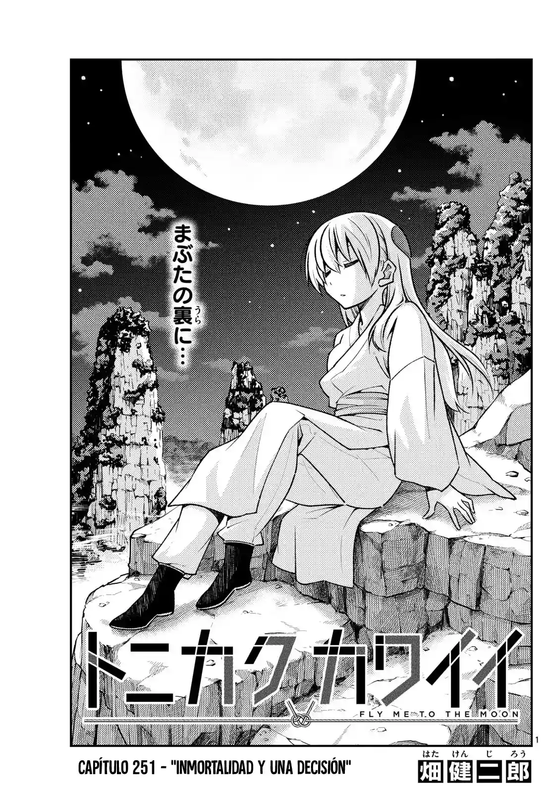 manga-img