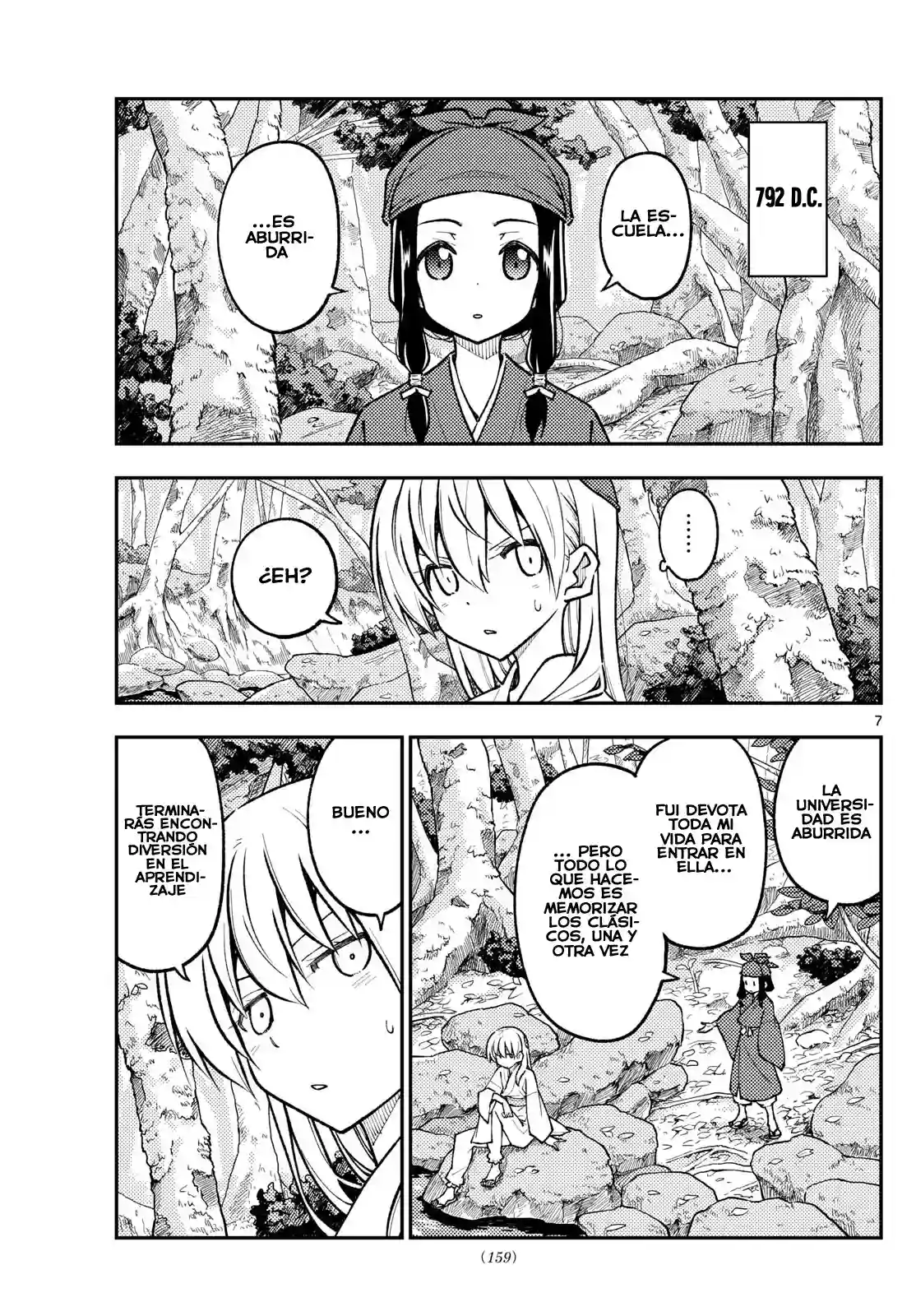 manga-img