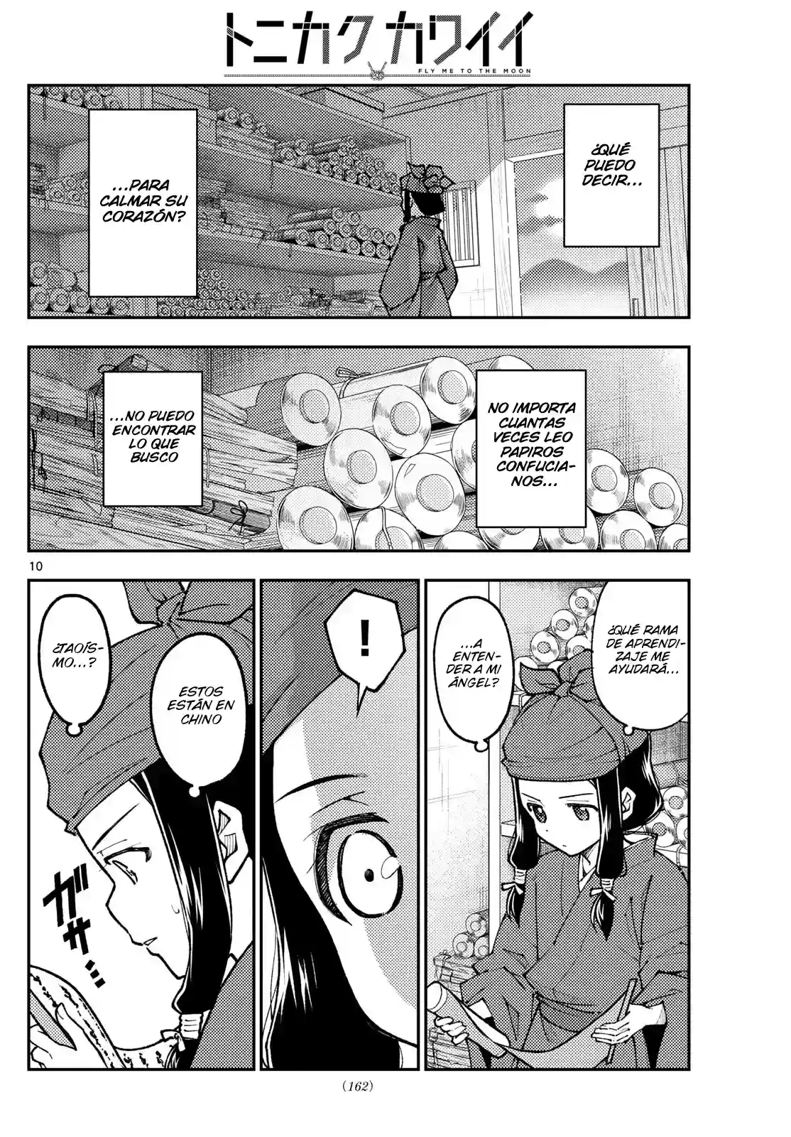 manga-img