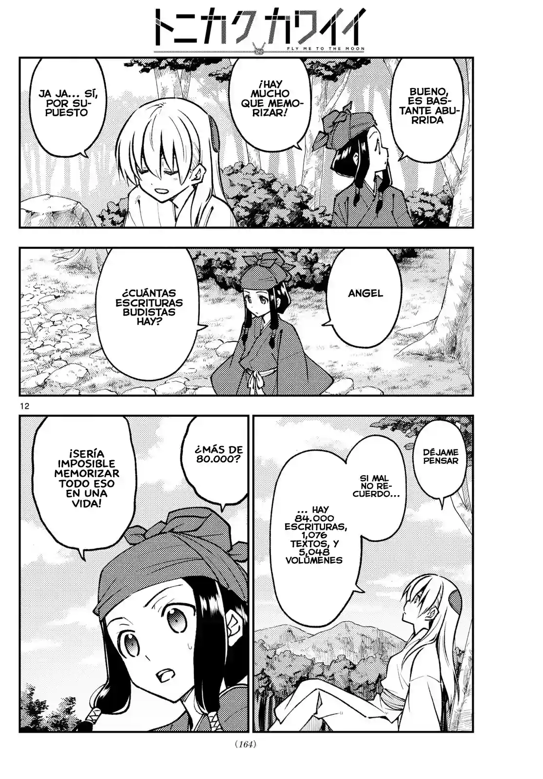 manga-img