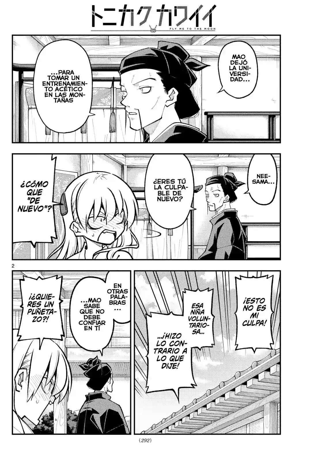 manga-img