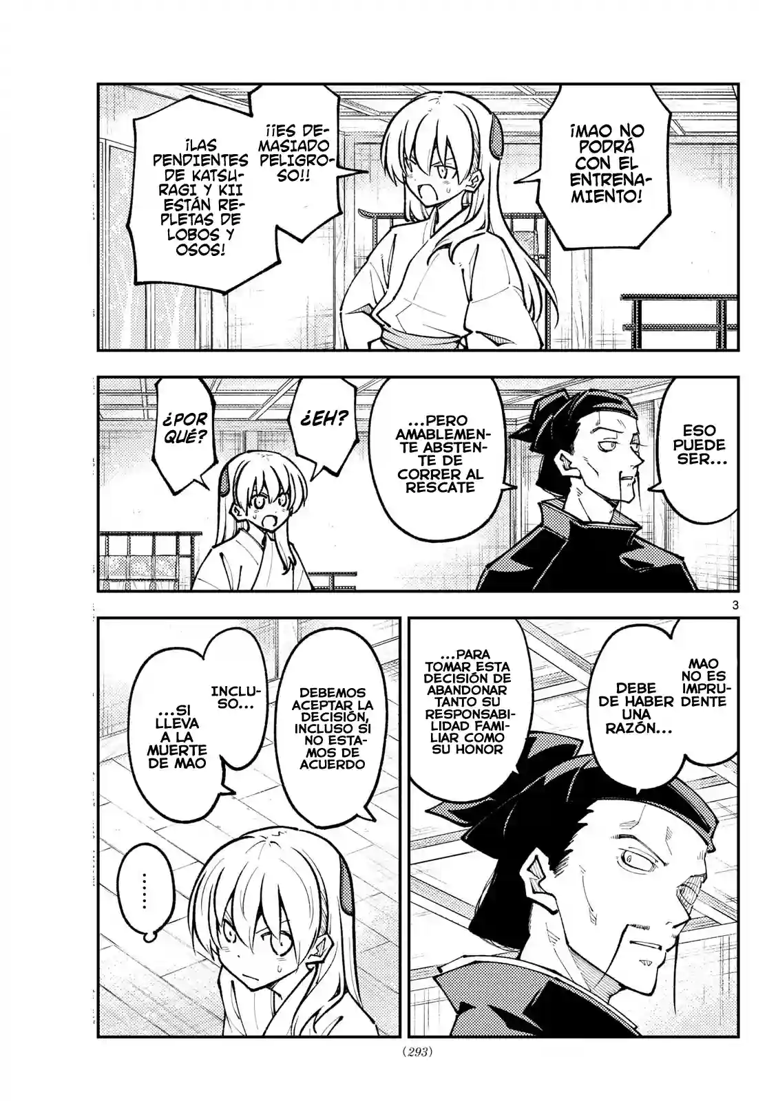 manga-img