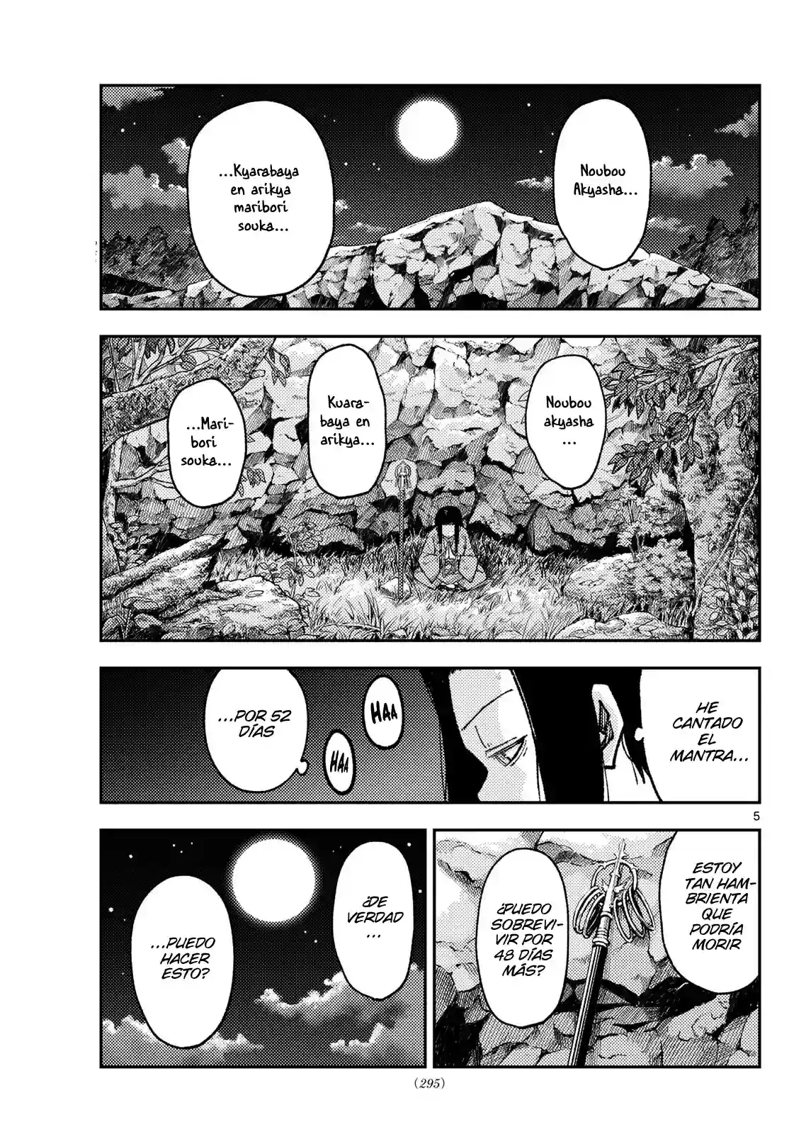 manga-img