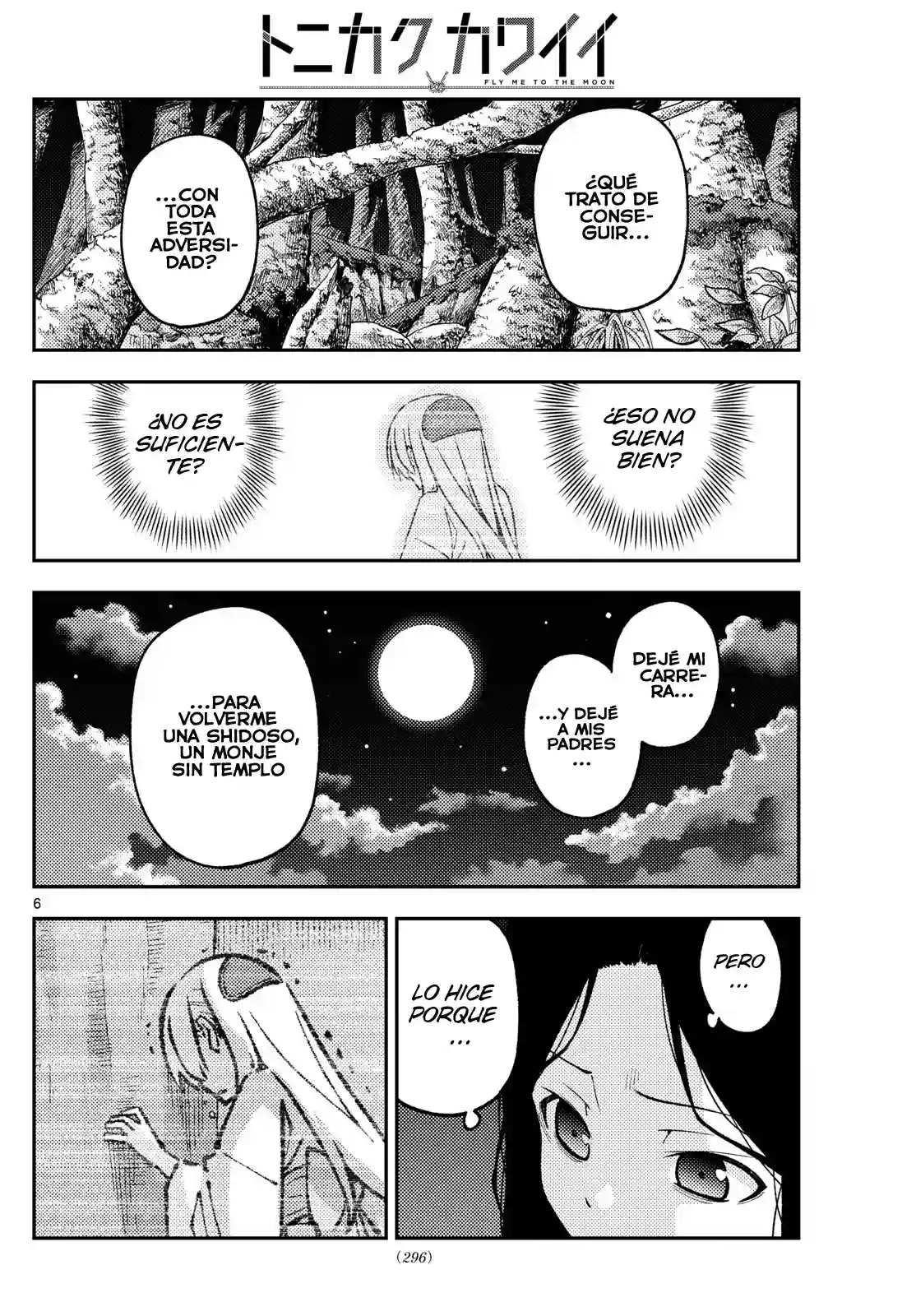 manga-img