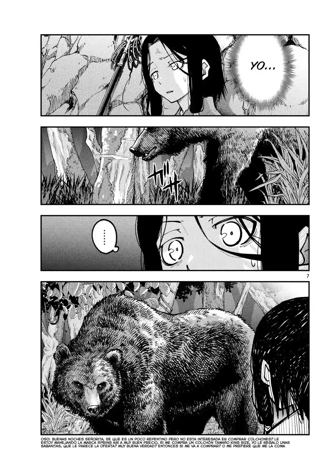 manga-img