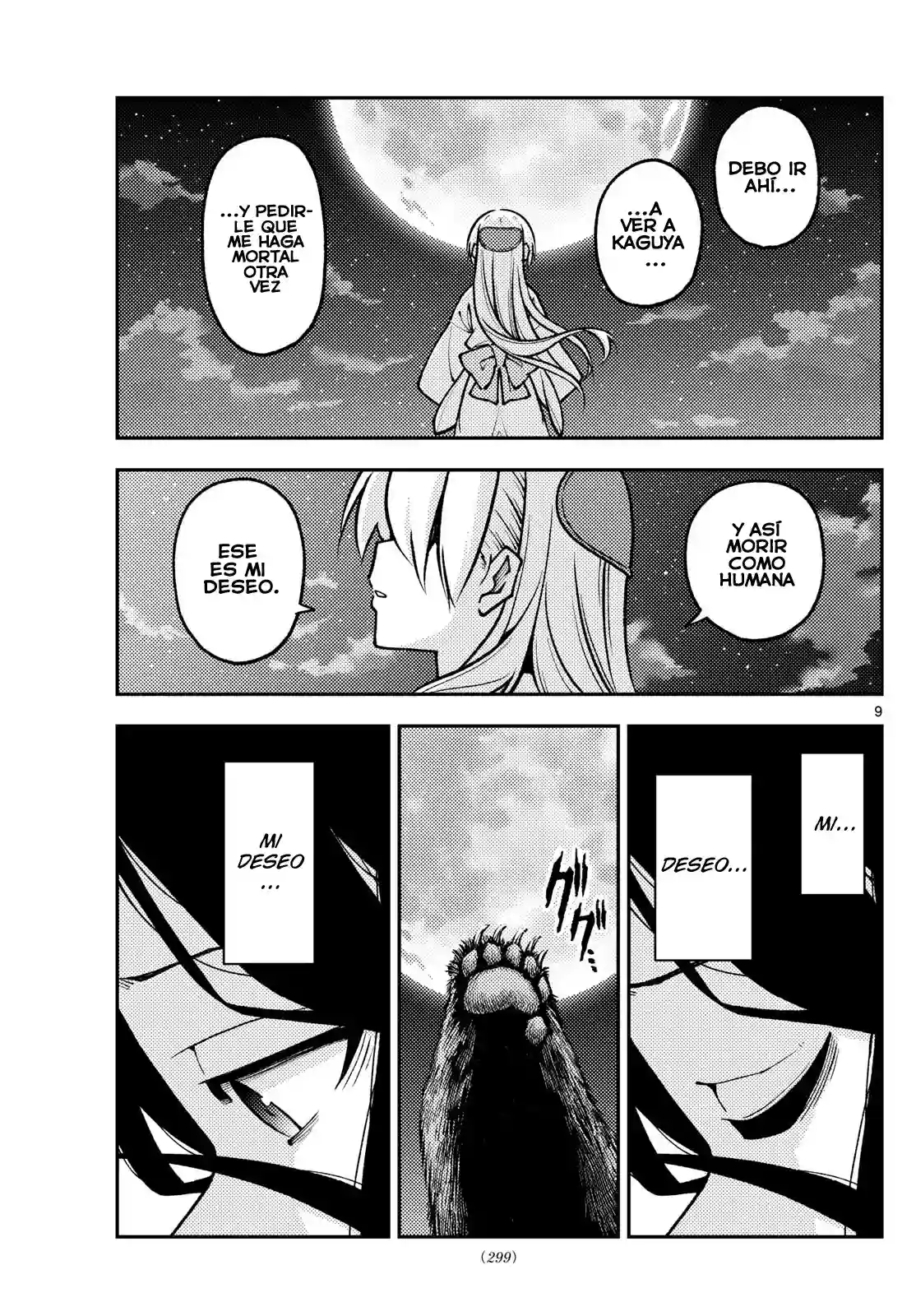 manga-img