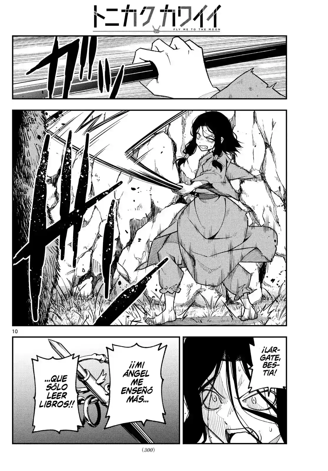 manga-img