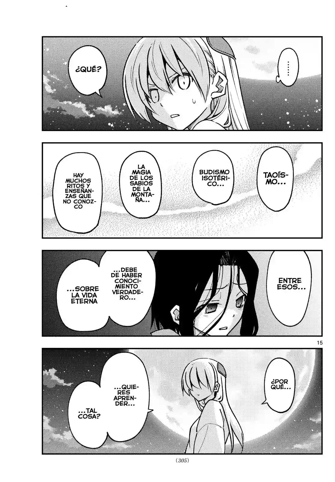 manga-img