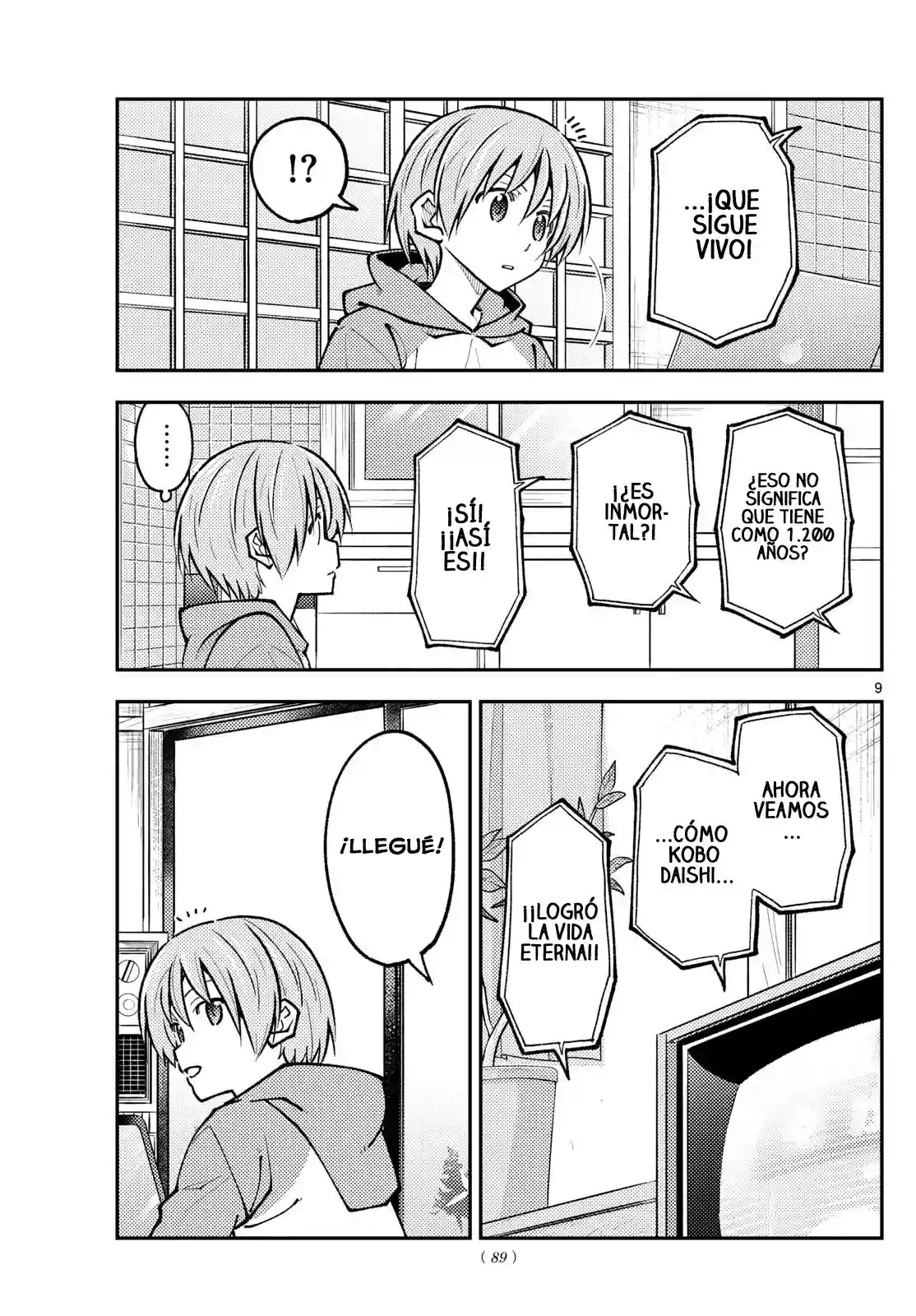 manga-img
