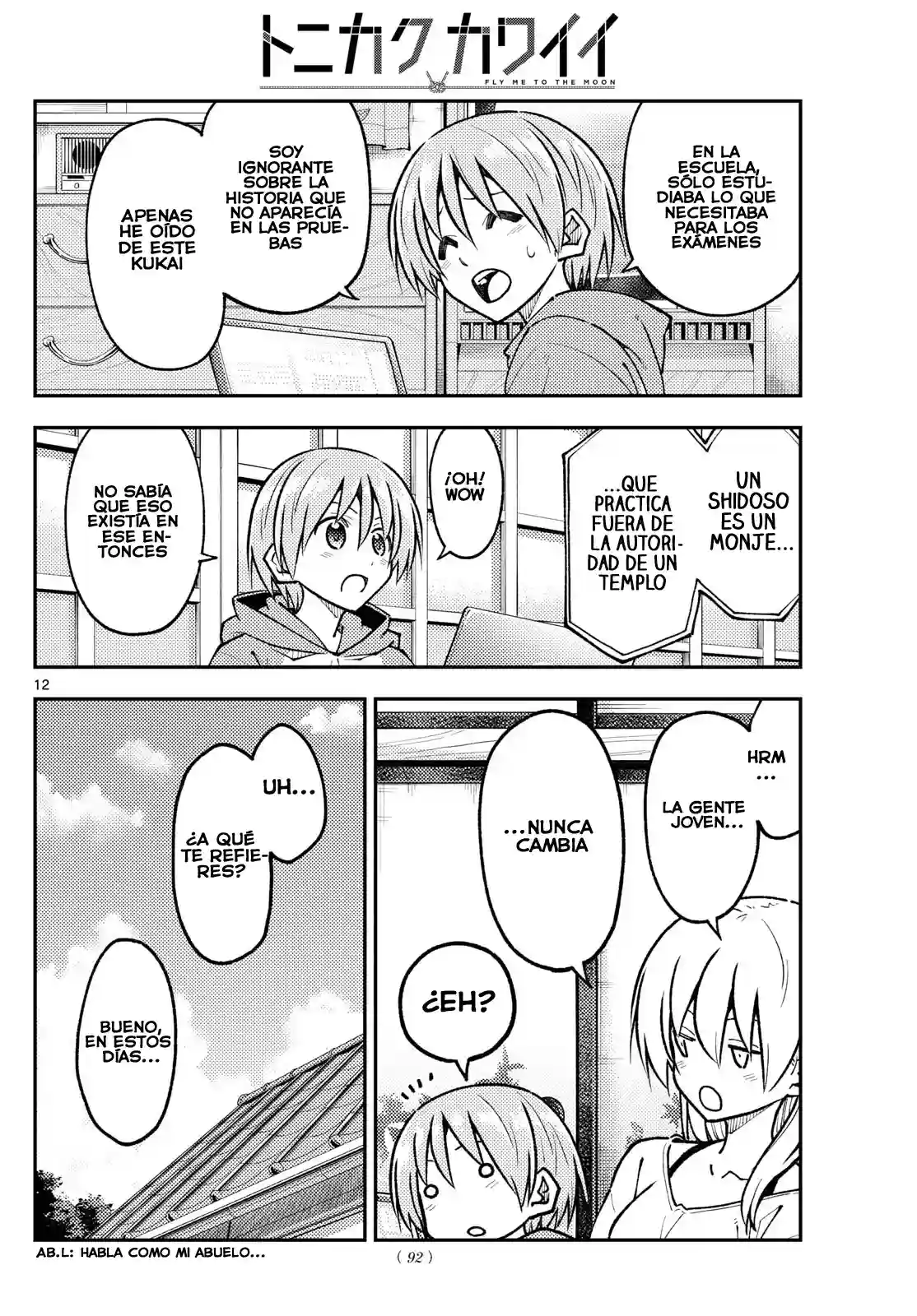 manga-img