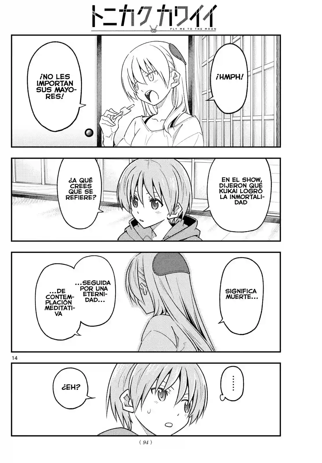 manga-img