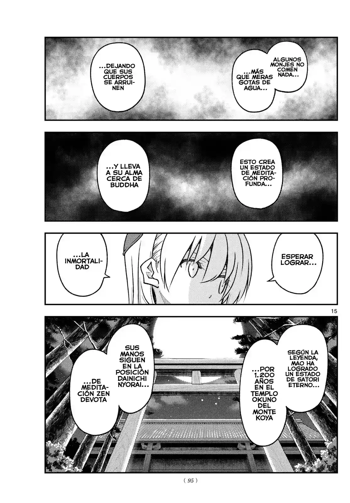 manga-img