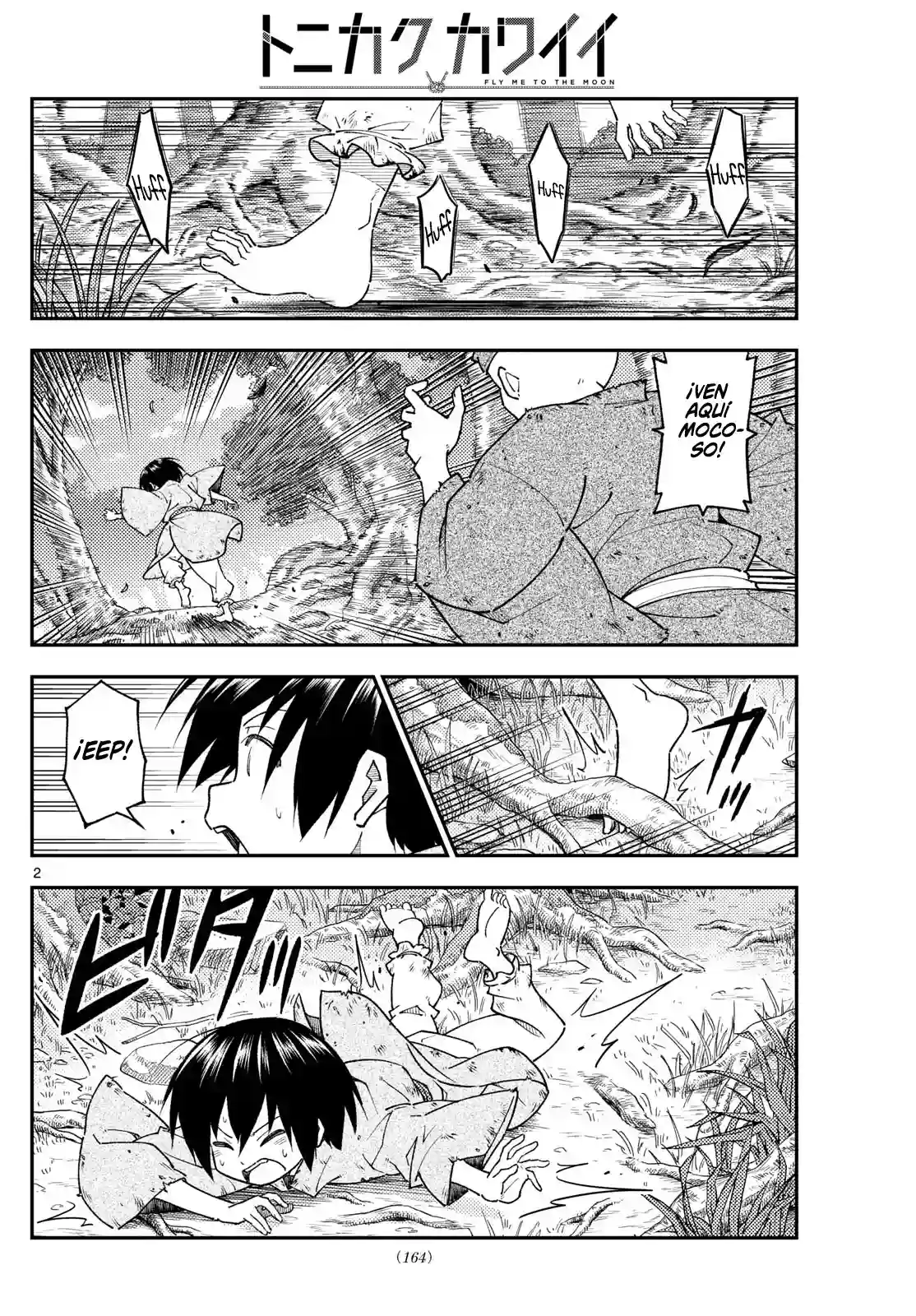 manga-img