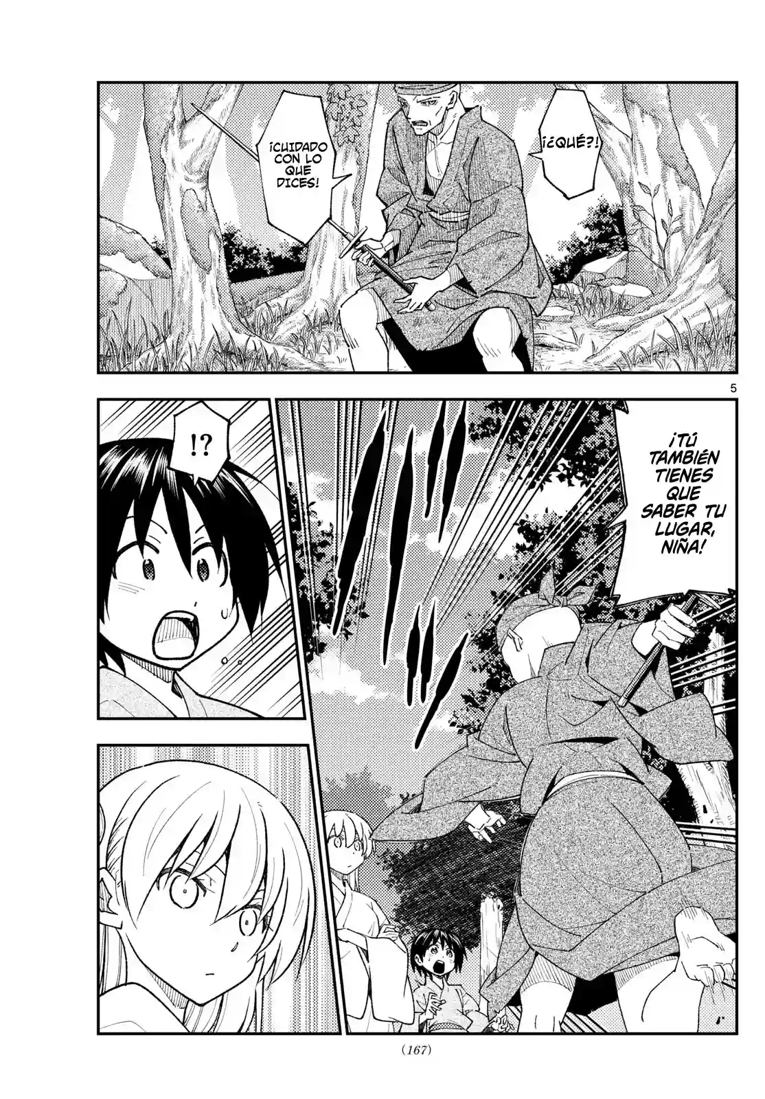 manga-img