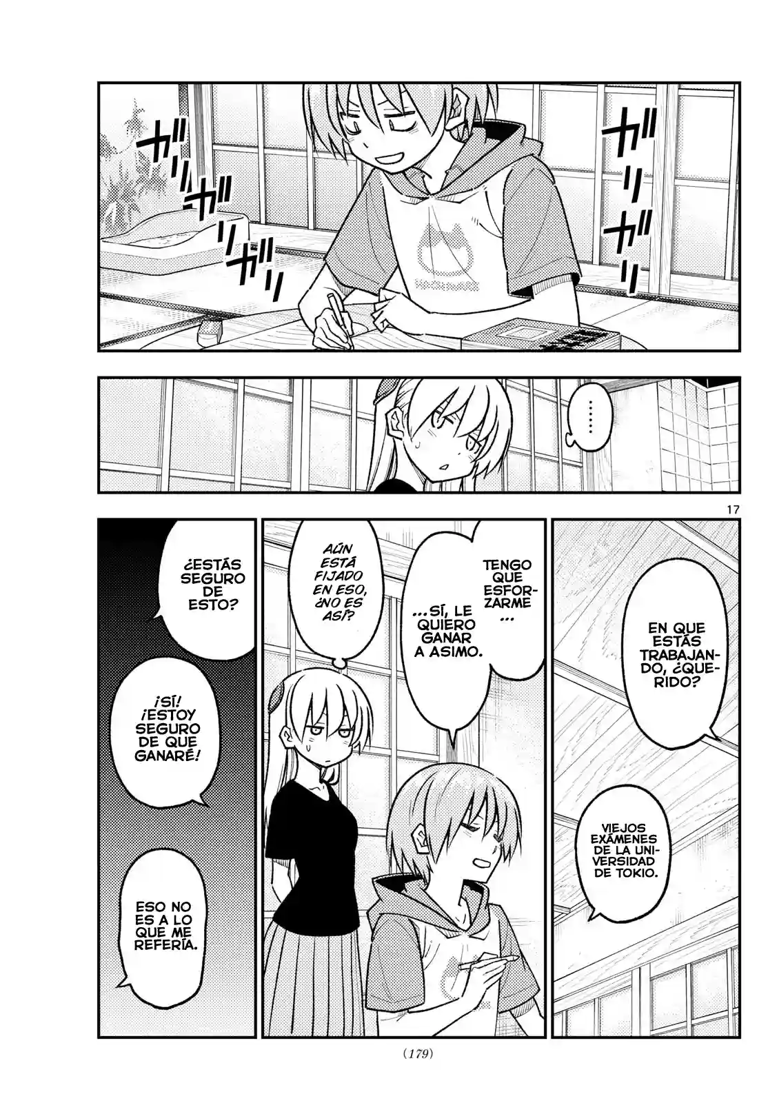 manga-img