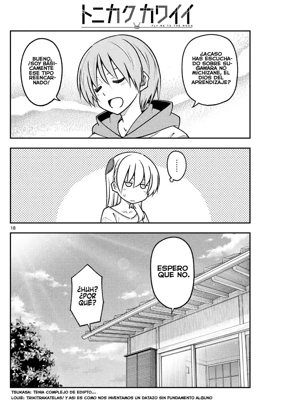 manga-img