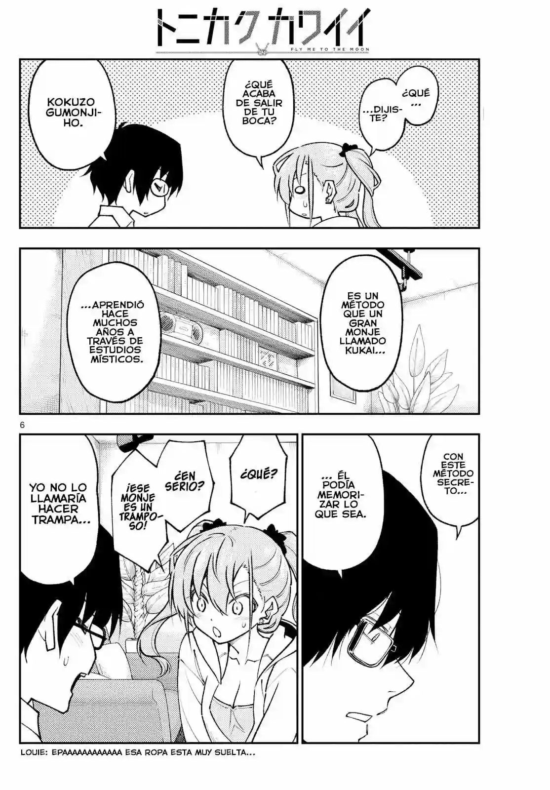 manga-img