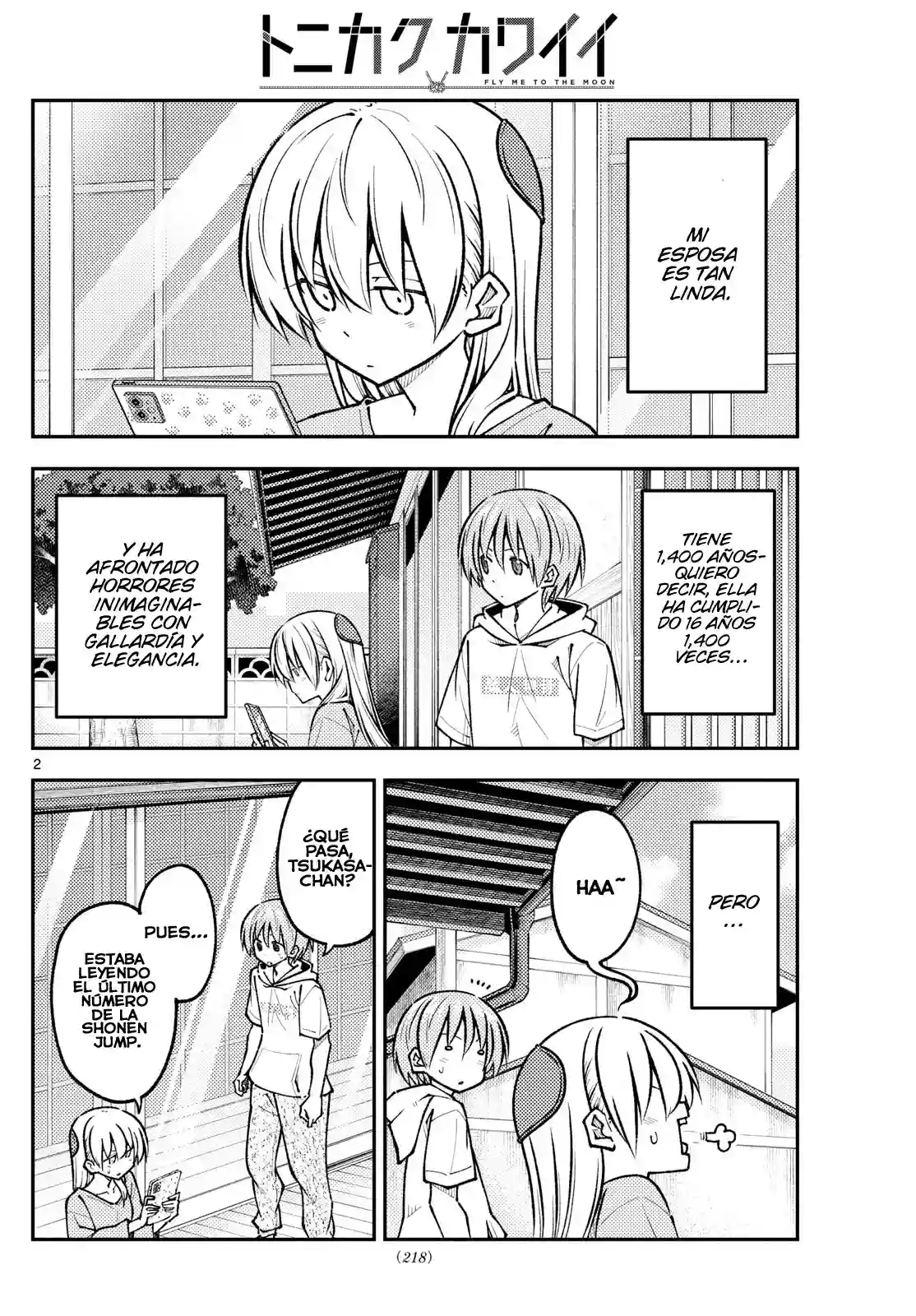manga-img